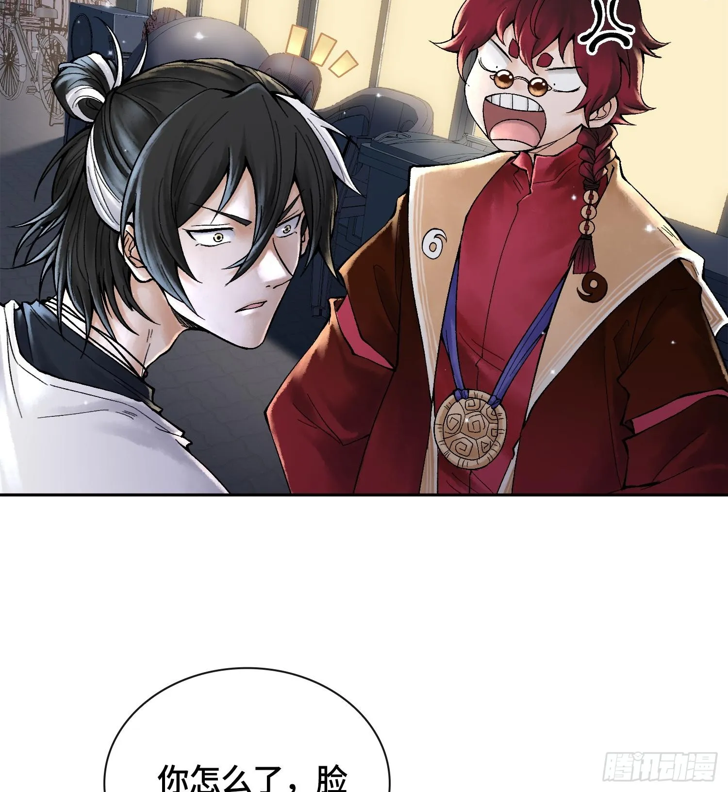 第二十七话 不动明的真面目16