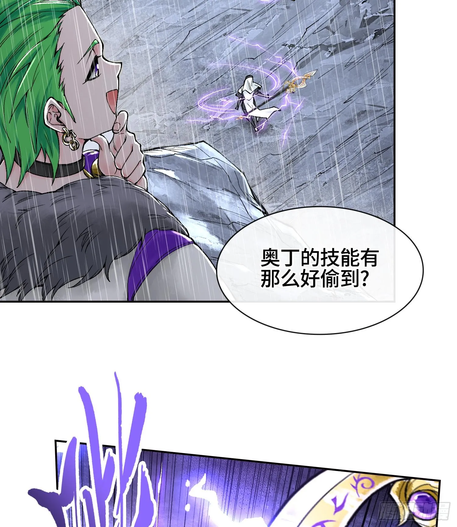 第三十话 千载难逢的机会！72