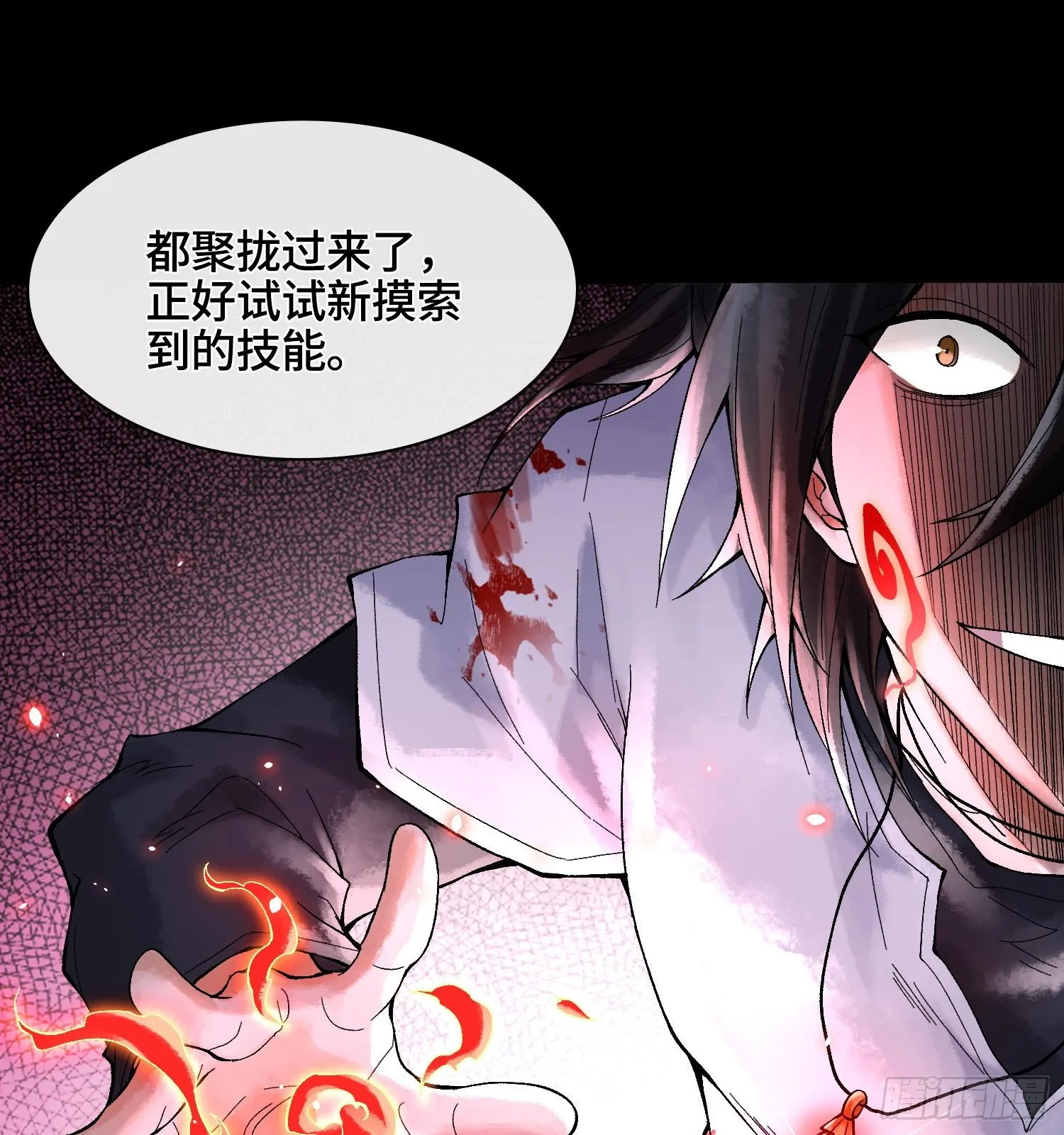 第三十一话 到底是什么职业？17