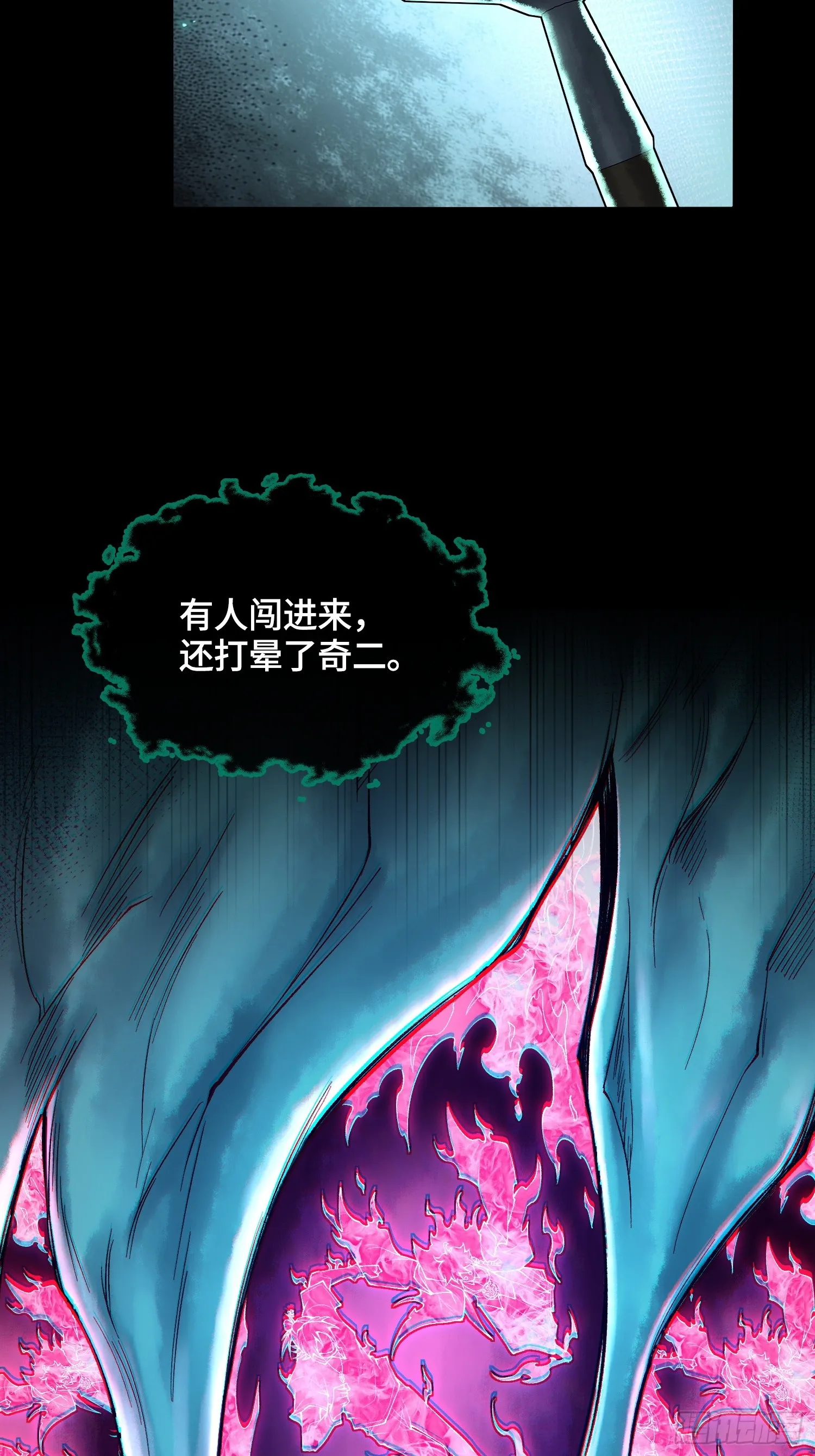第三十五话 少爷终于有朋友了34