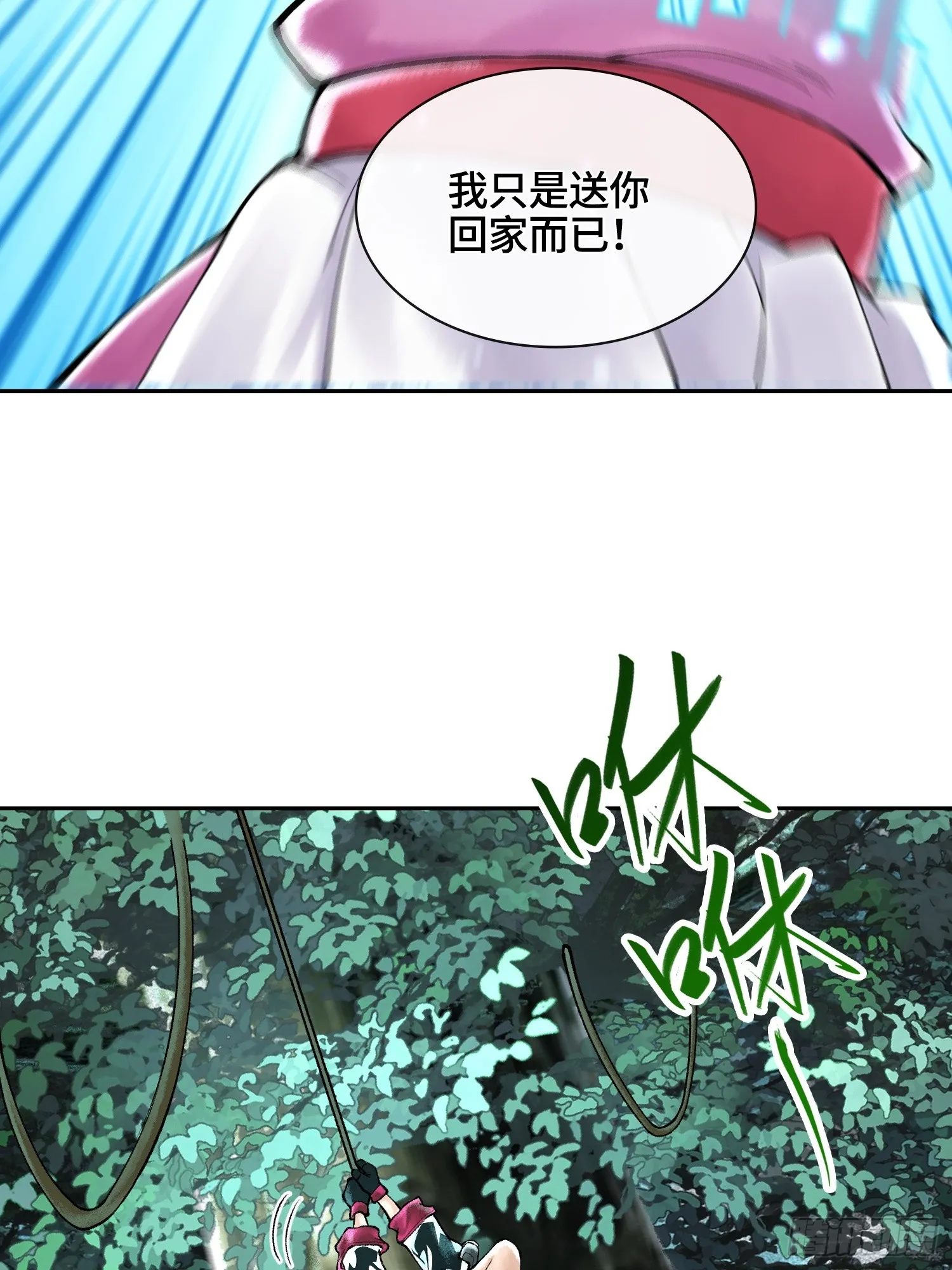 第四十一话 我头呢？48