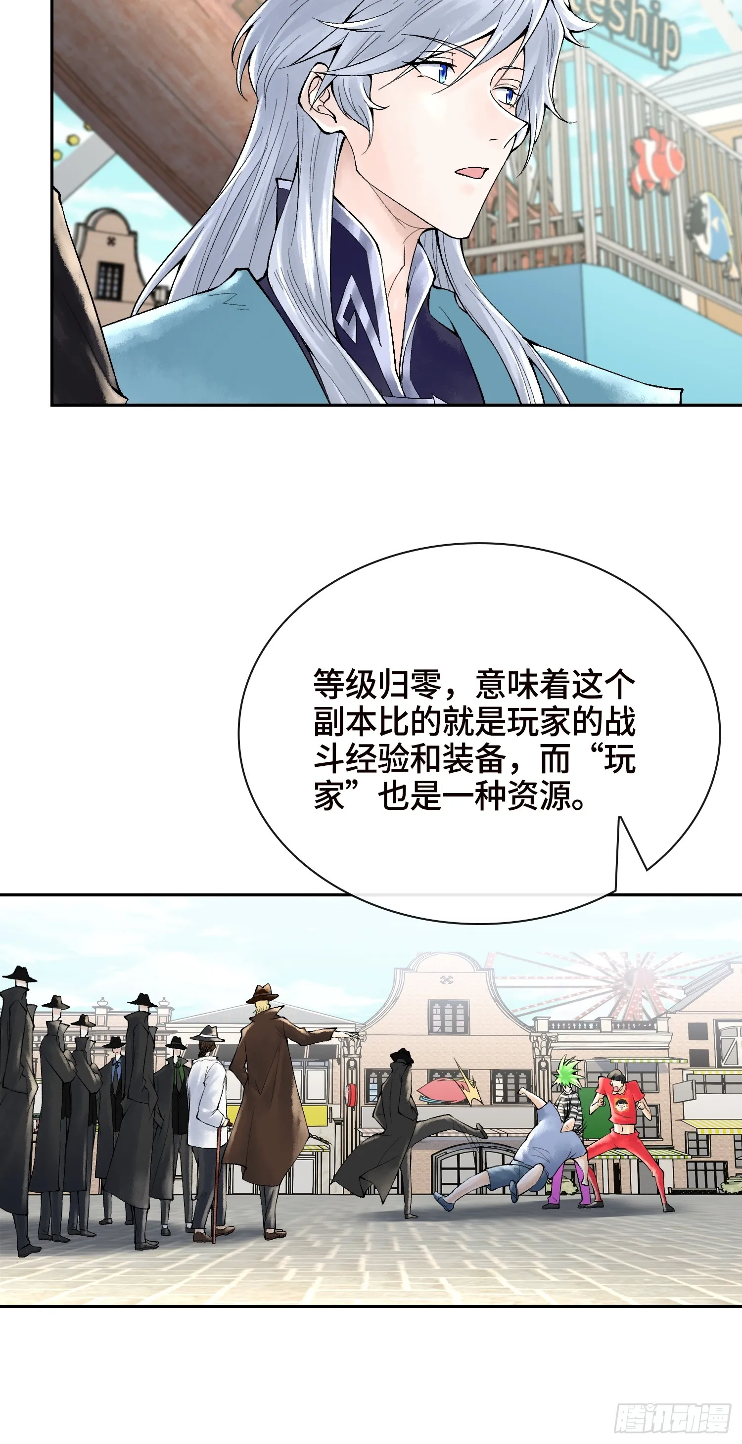 第三十九话 全新副本21