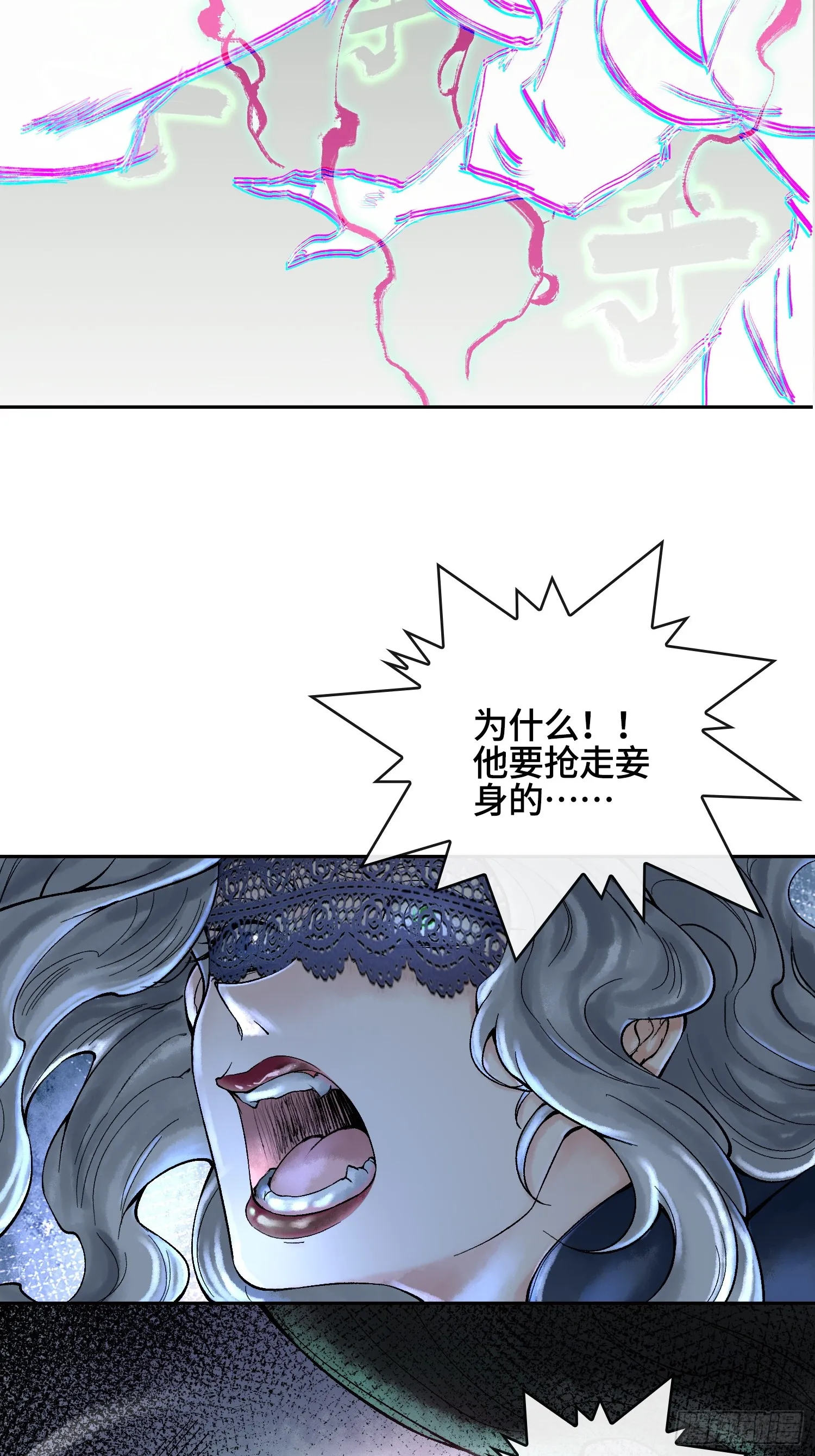 第三十七话 小子你后台很多啊26