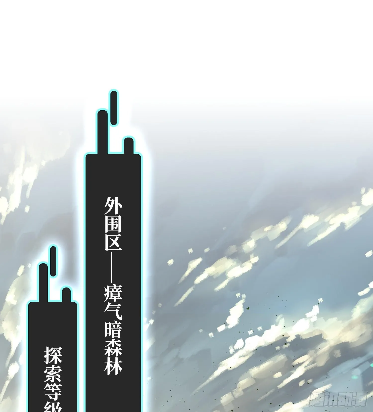 第二十七话 不动明的真面目87