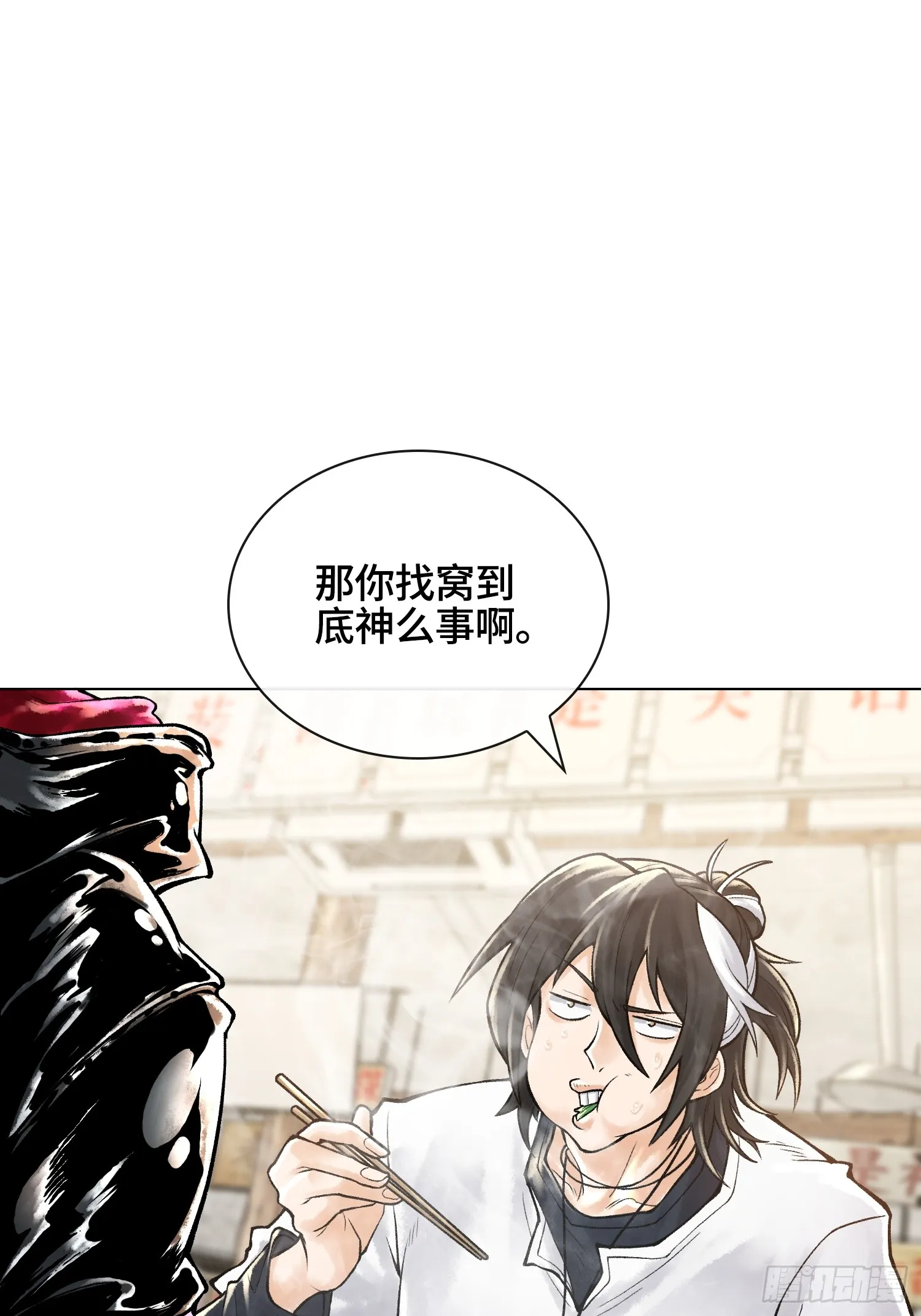 第三十二话 啊？我吗？52
