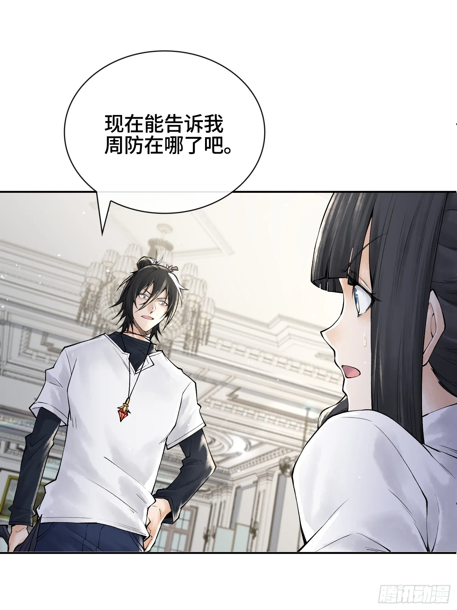 第三十六话 妾身都是为了小防！31
