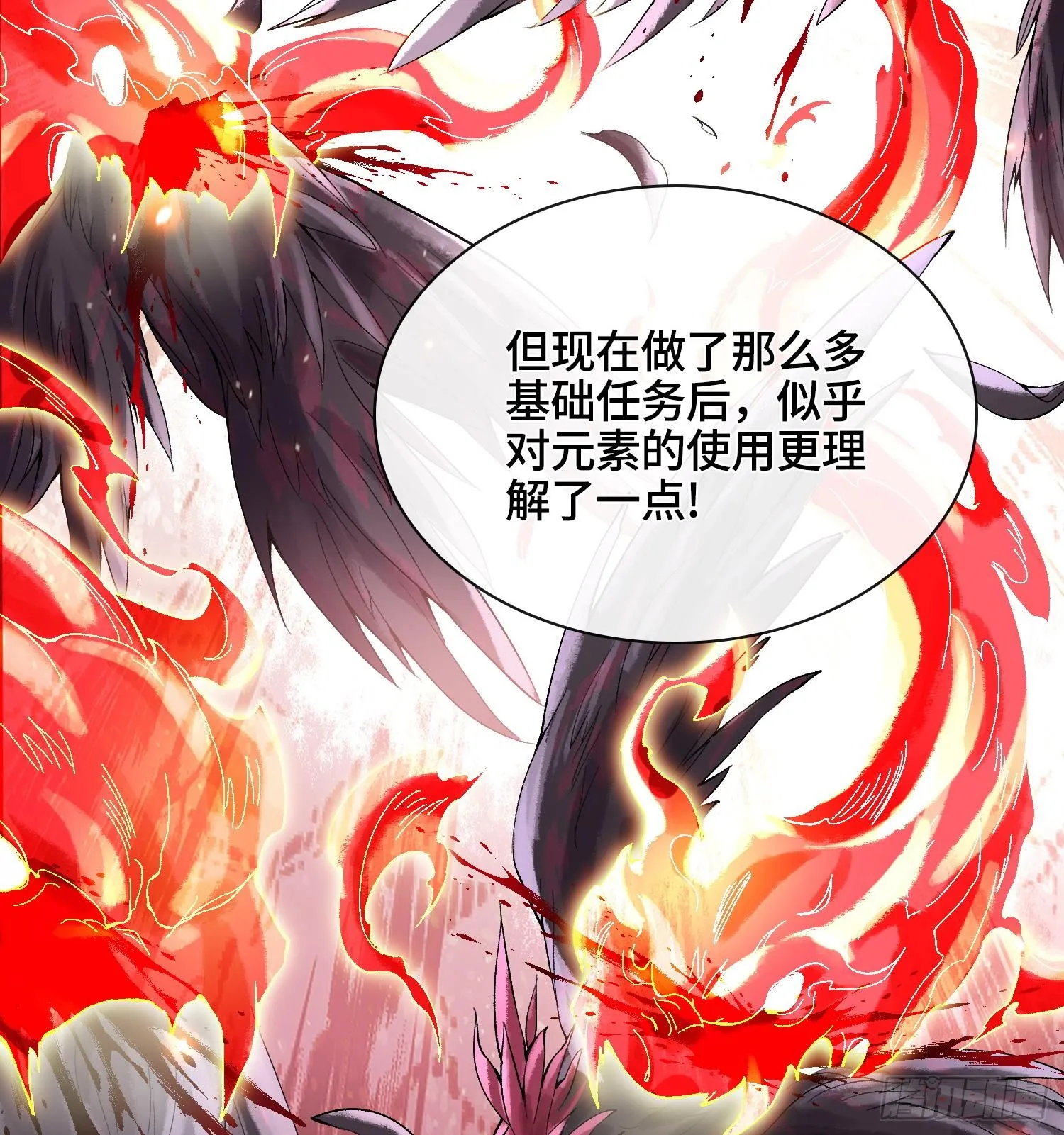 第三十一话 到底是什么职业？21