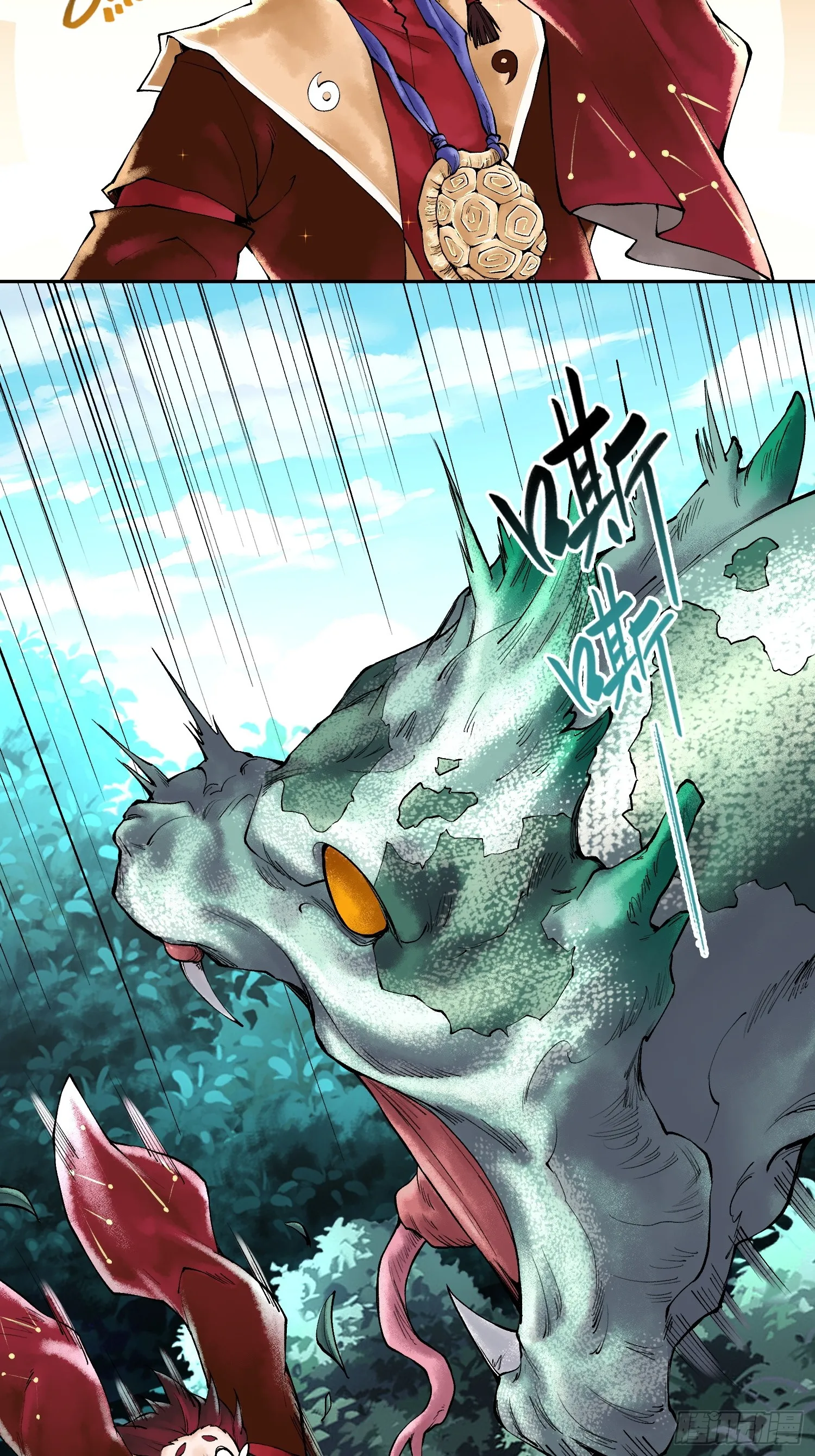 第四十话 雨林霸主陈甸甸50