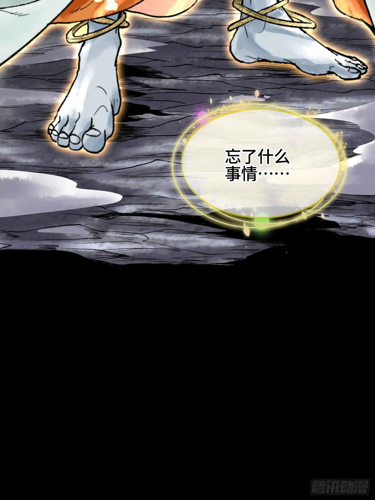 第四十二话 你在此处不要走动27