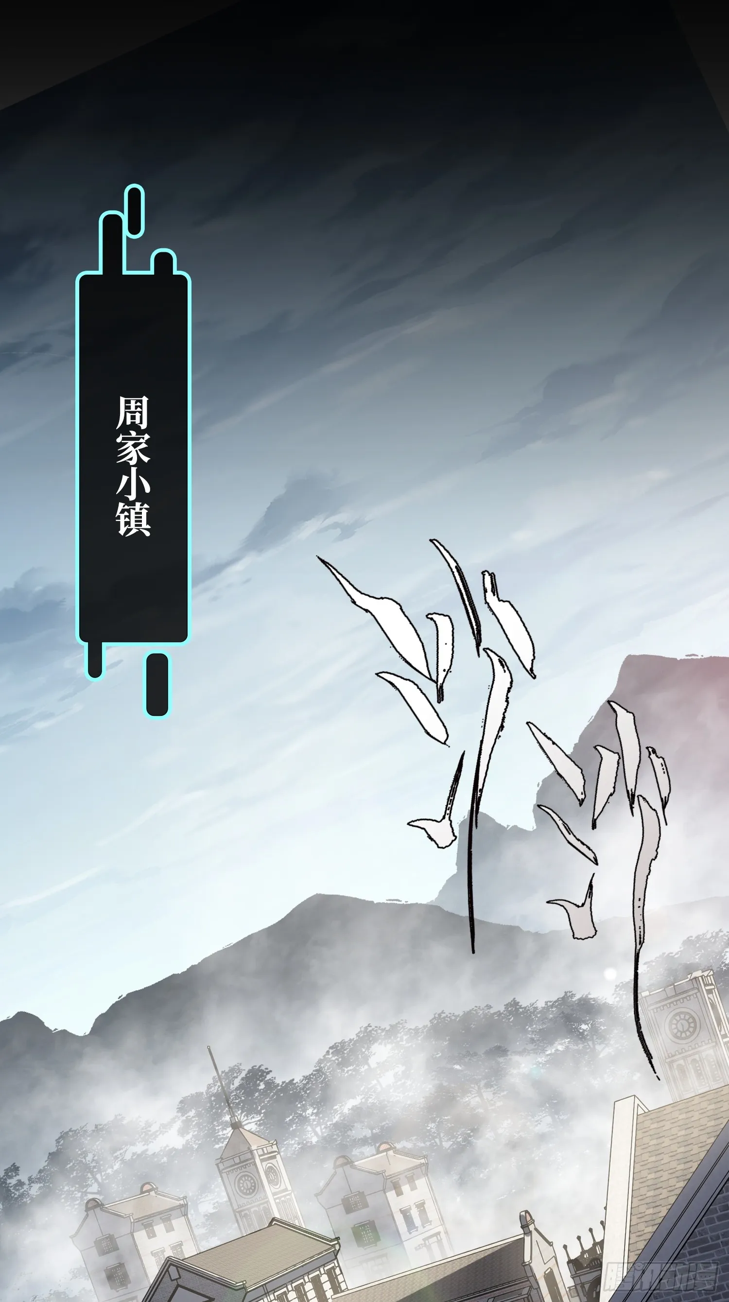 第三十五话 少爷终于有朋友了41