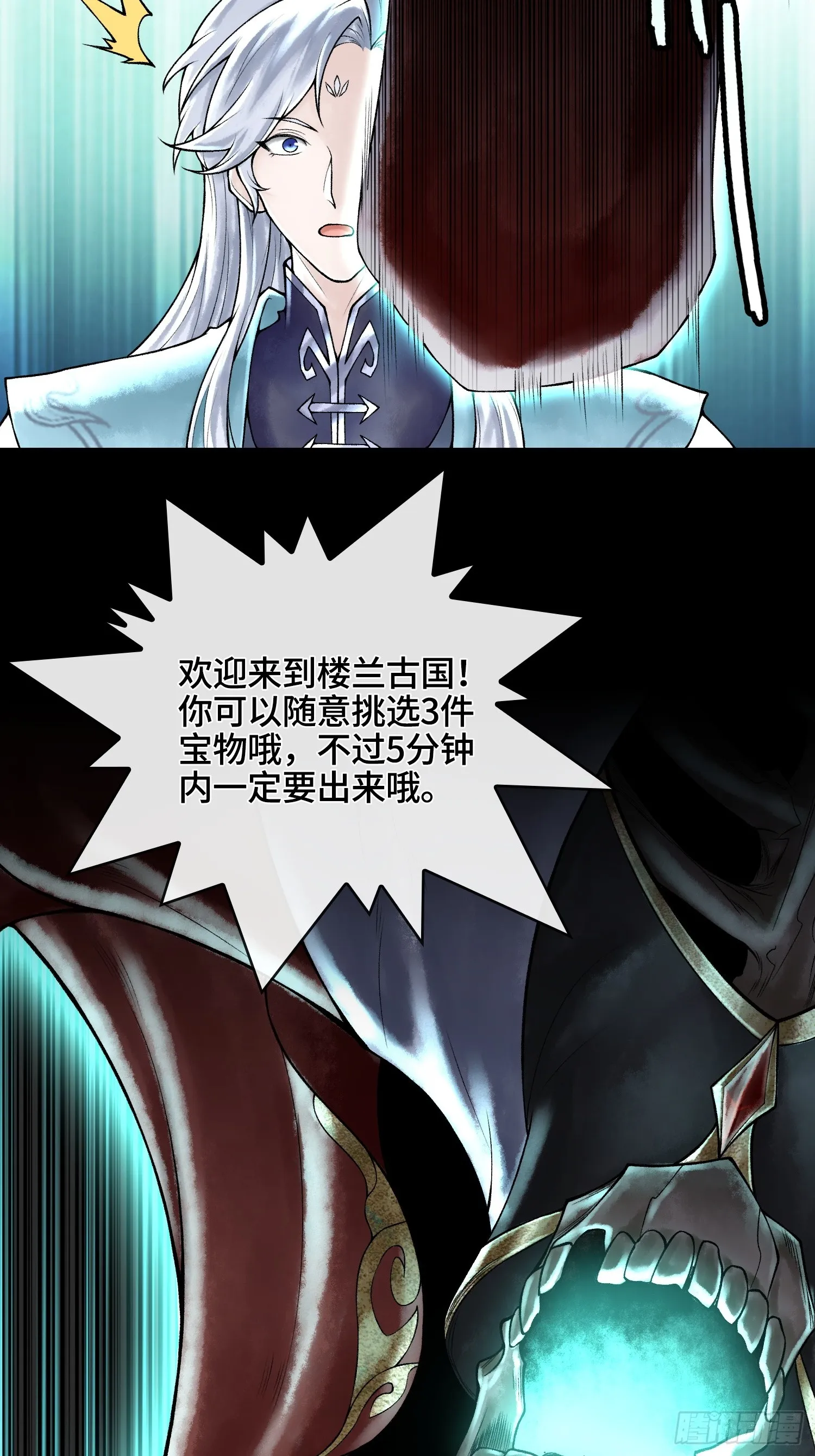 第四十二话 你在此处不要走动63