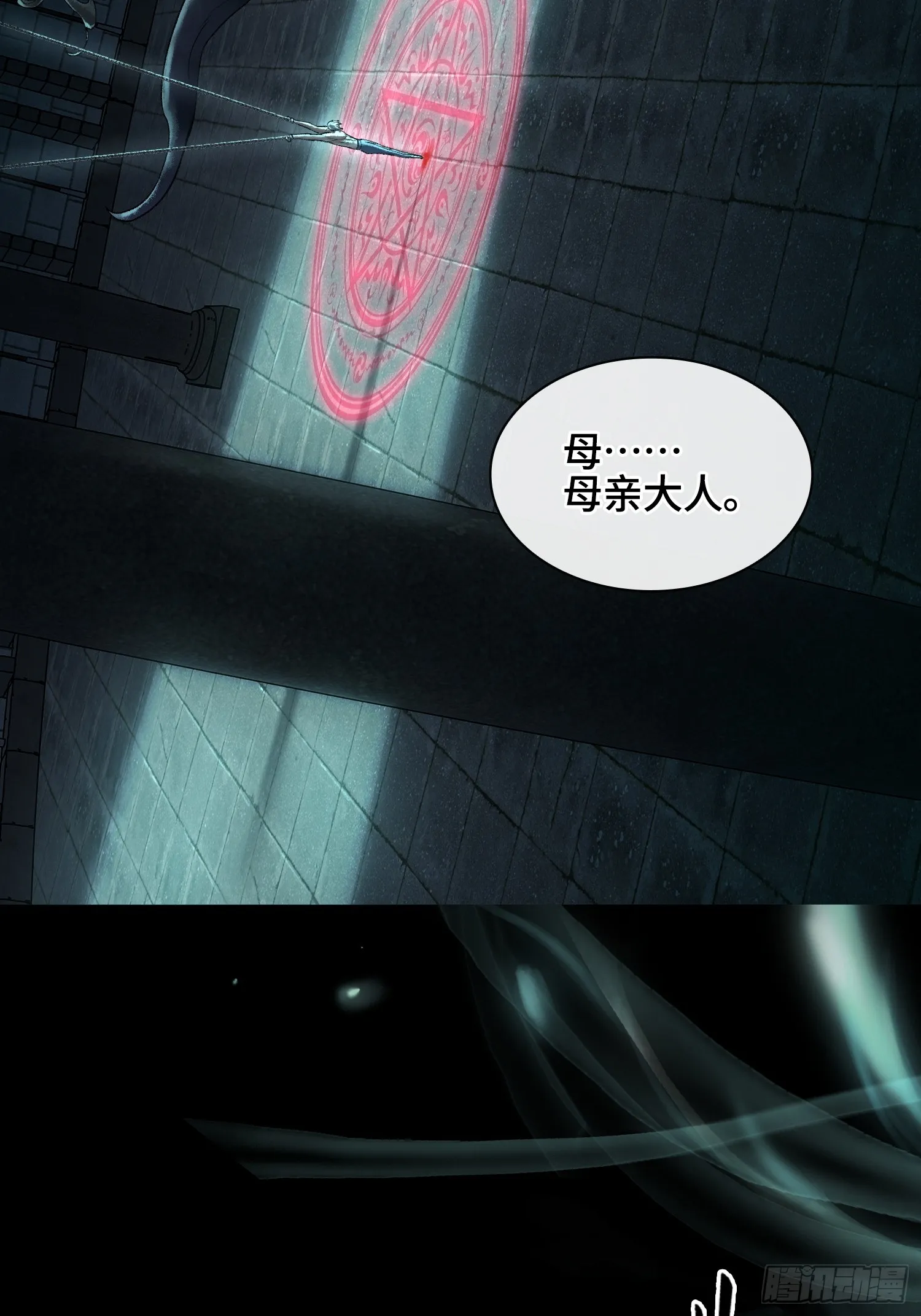 第三十四话 小防……再坚持一下68