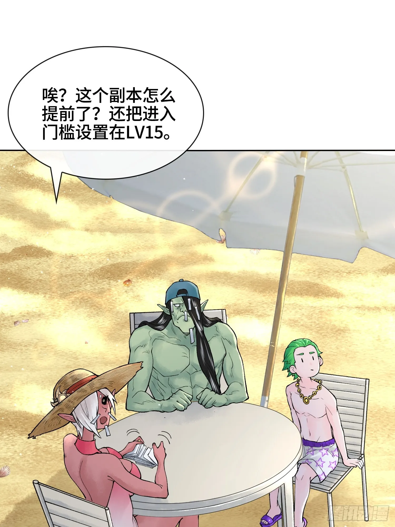 第三十七话 小子你后台很多啊48
