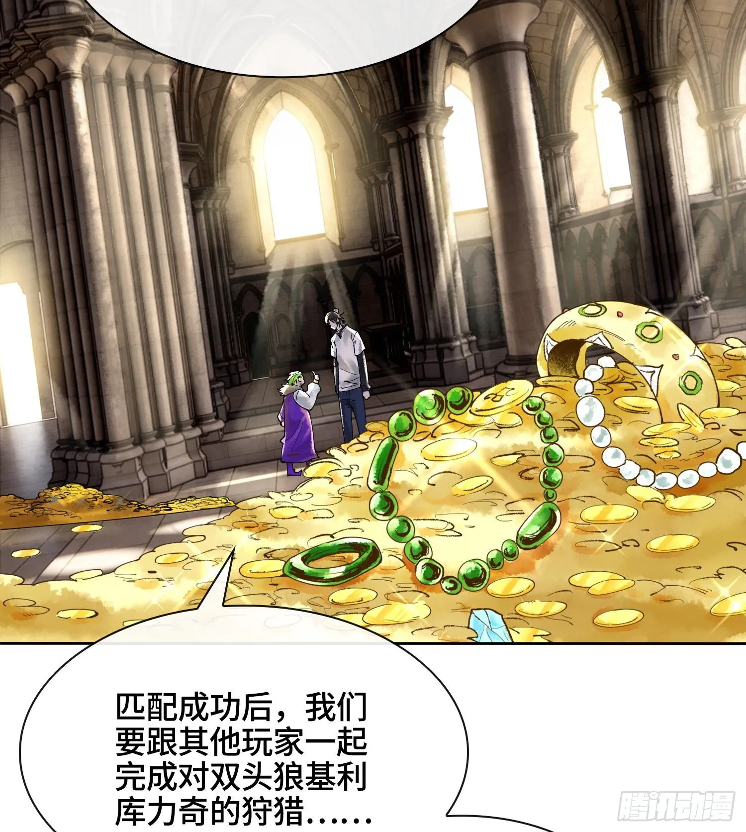 第二十九话 触发惩戒模式6