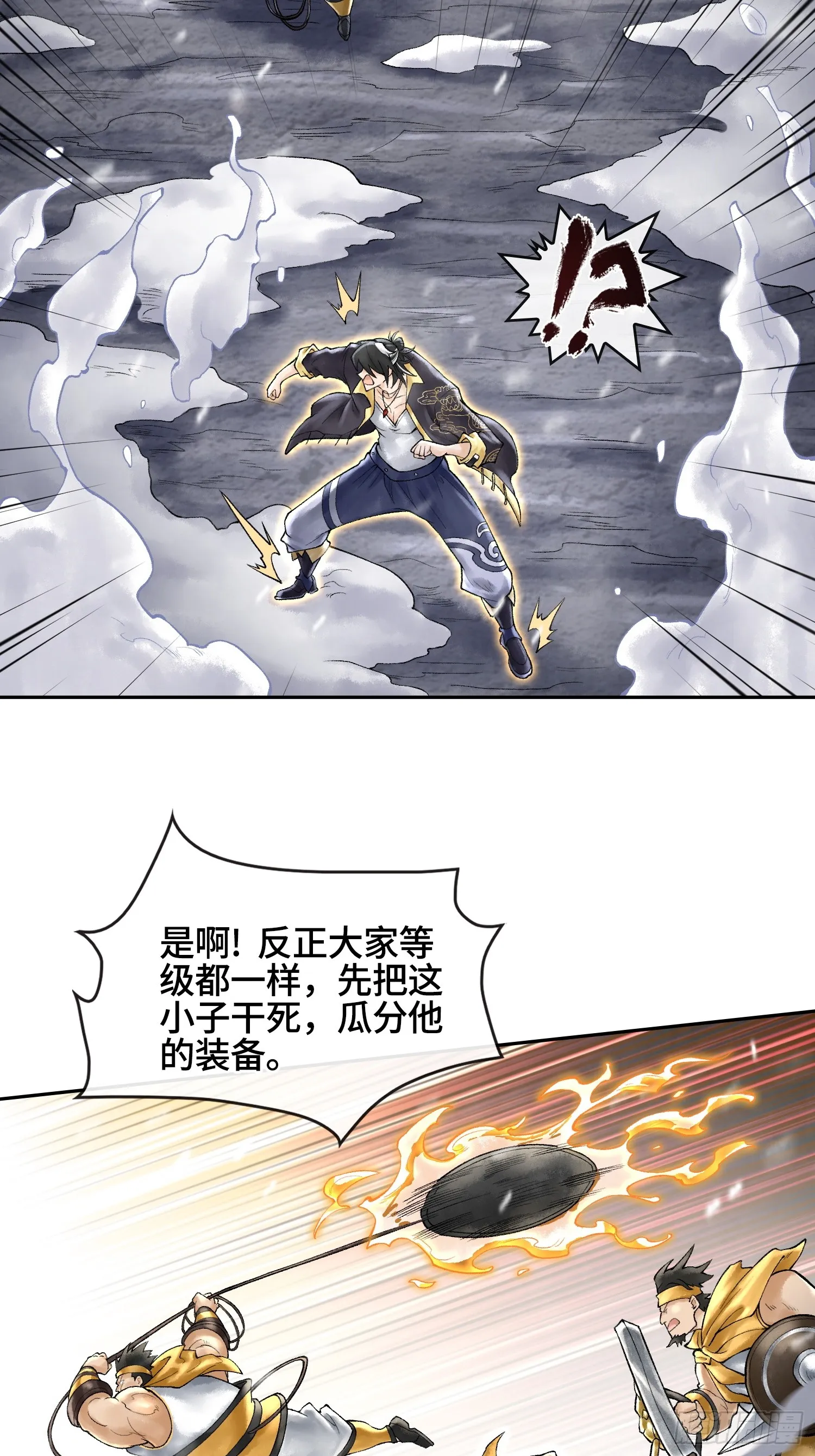 第三十九话 全新副本53