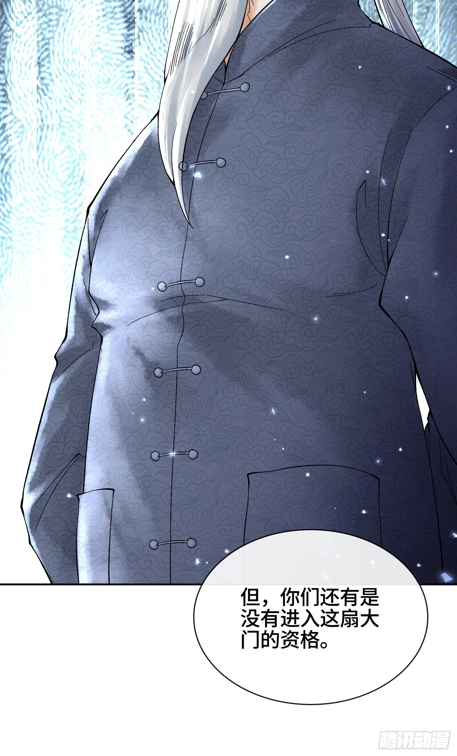 第三十四话 小防……再坚持一下35