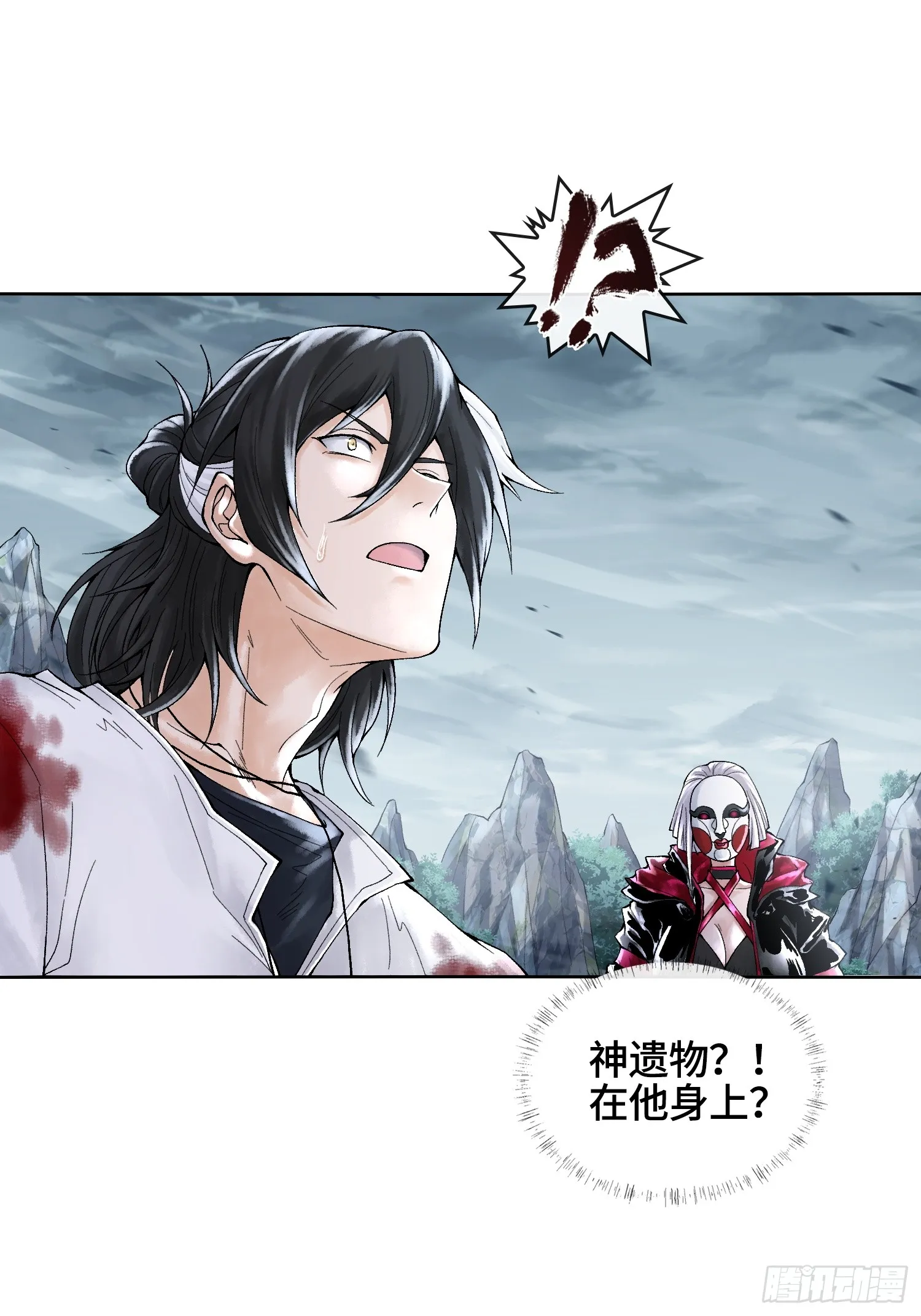 第三十二话 啊？我吗？16