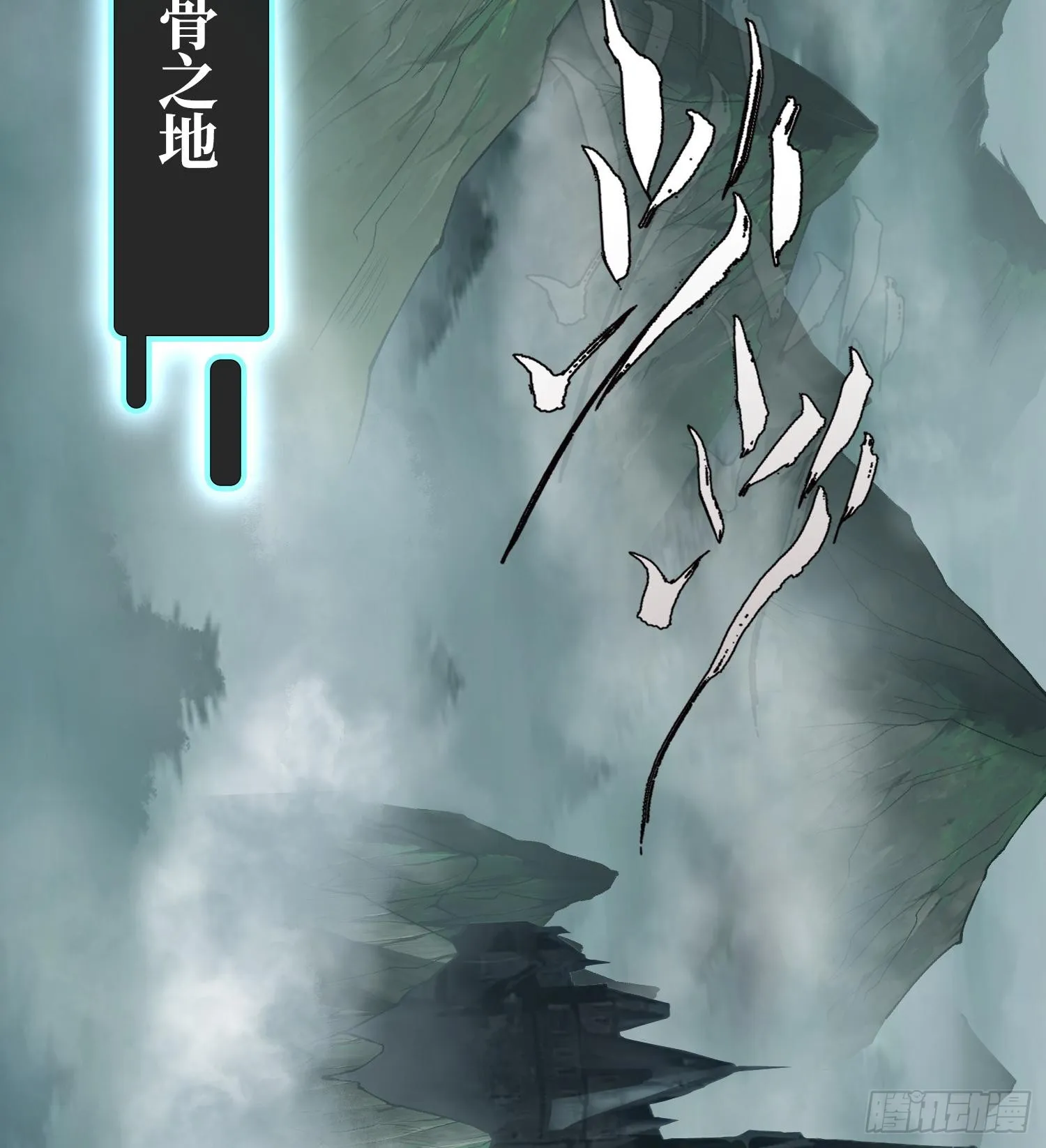 第二十七话 不动明的真面目81