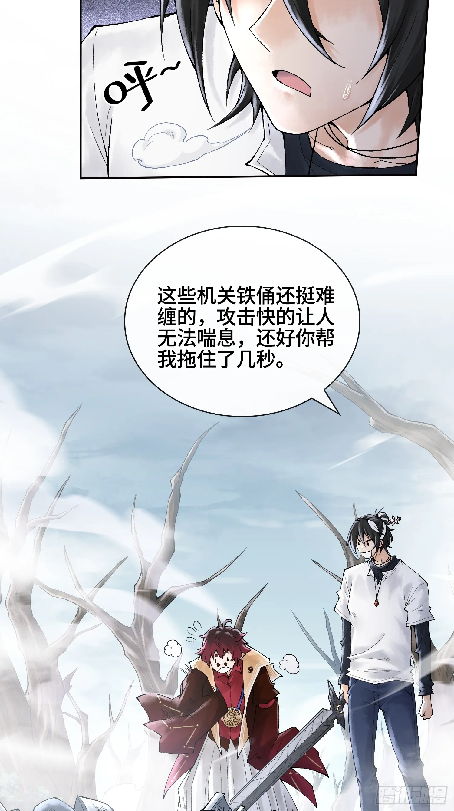 第三十四话 小防……再坚持一下31