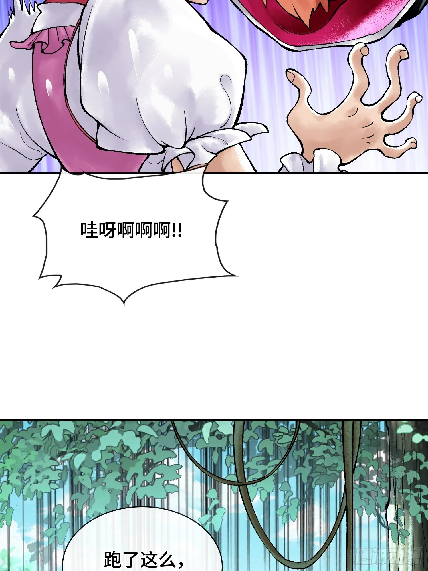 第四十一话 我头呢？44