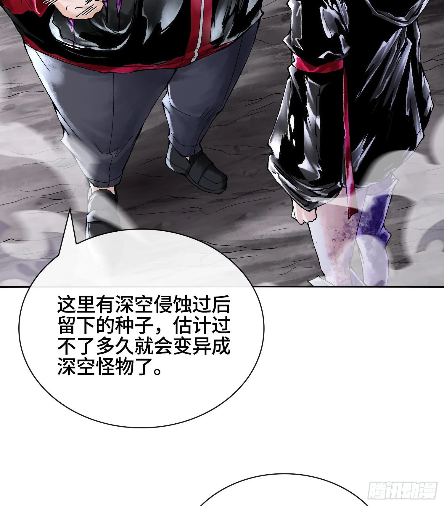 第二十八话29