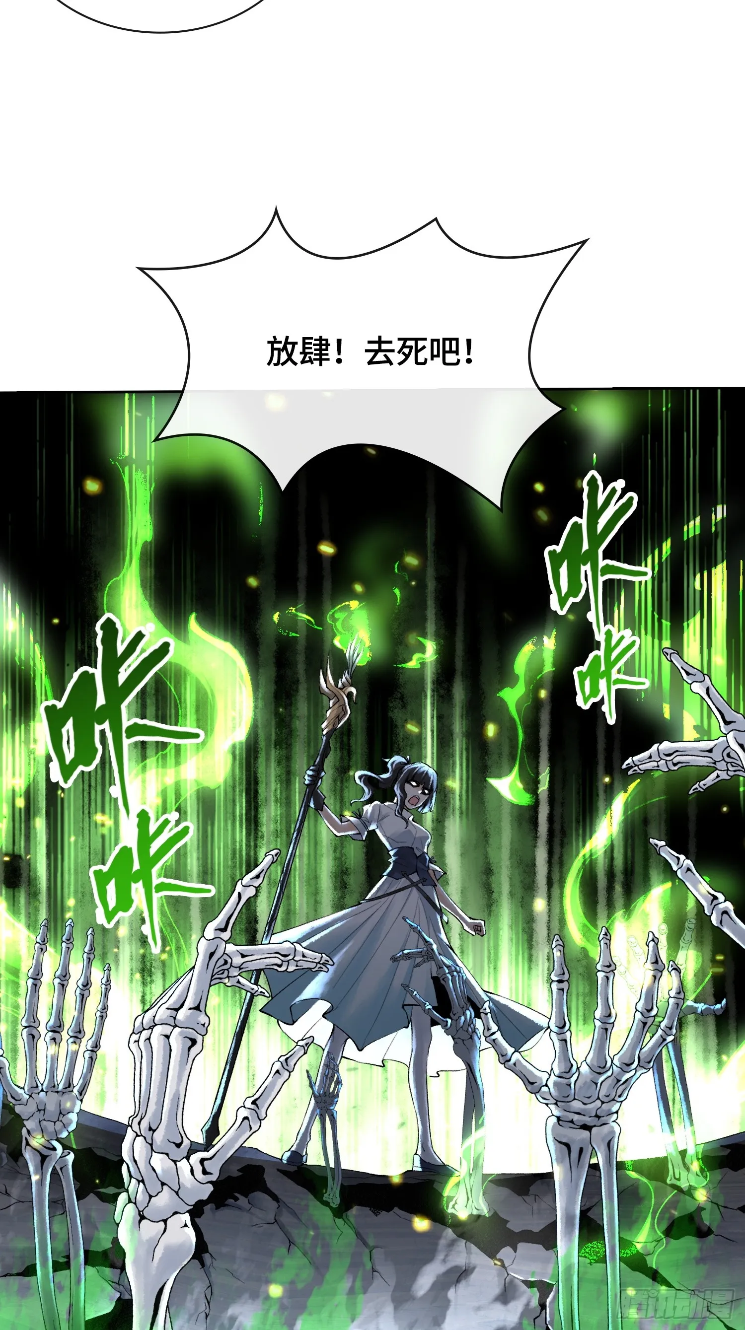 第三十六话 妾身都是为了小防！10