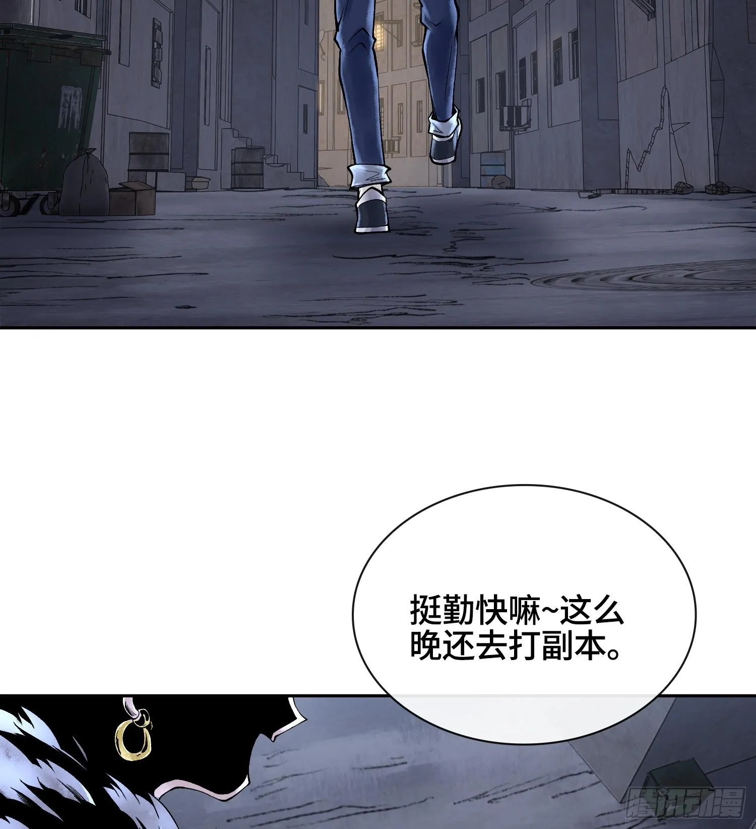 第二十七话 不动明的真面目38