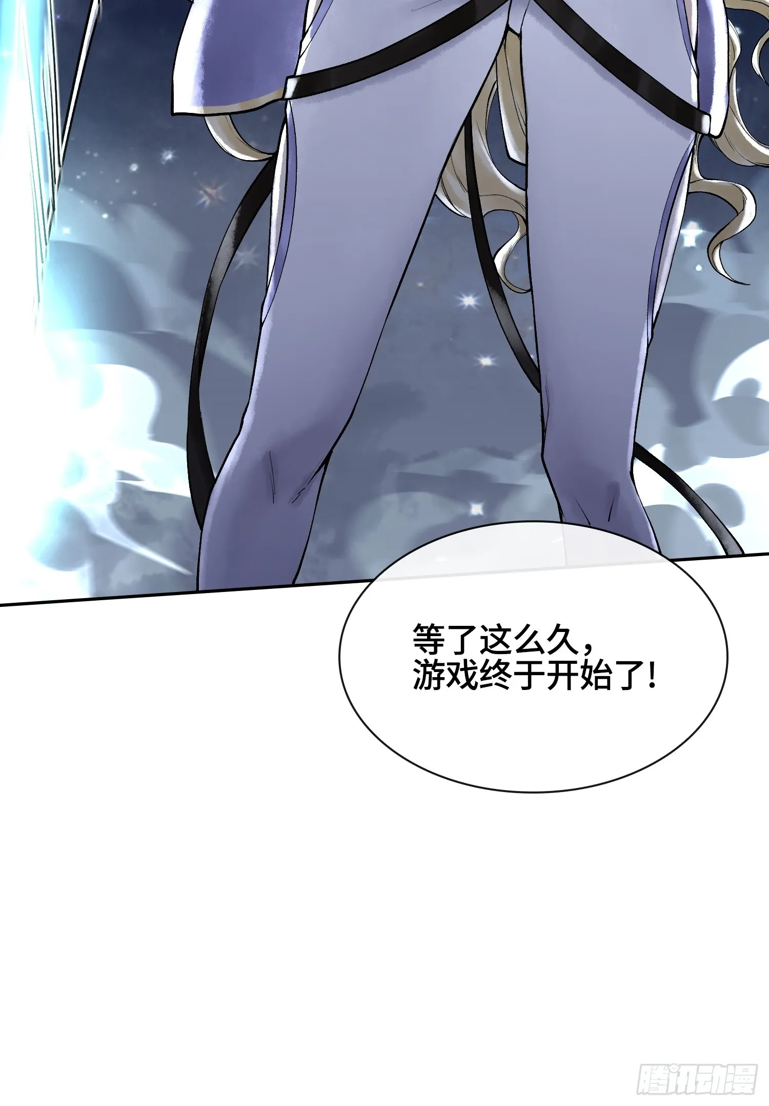 第四十话 雨林霸主陈甸甸75
