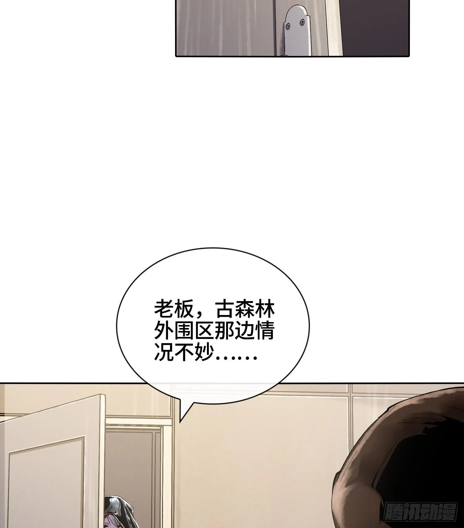 第二十八话34