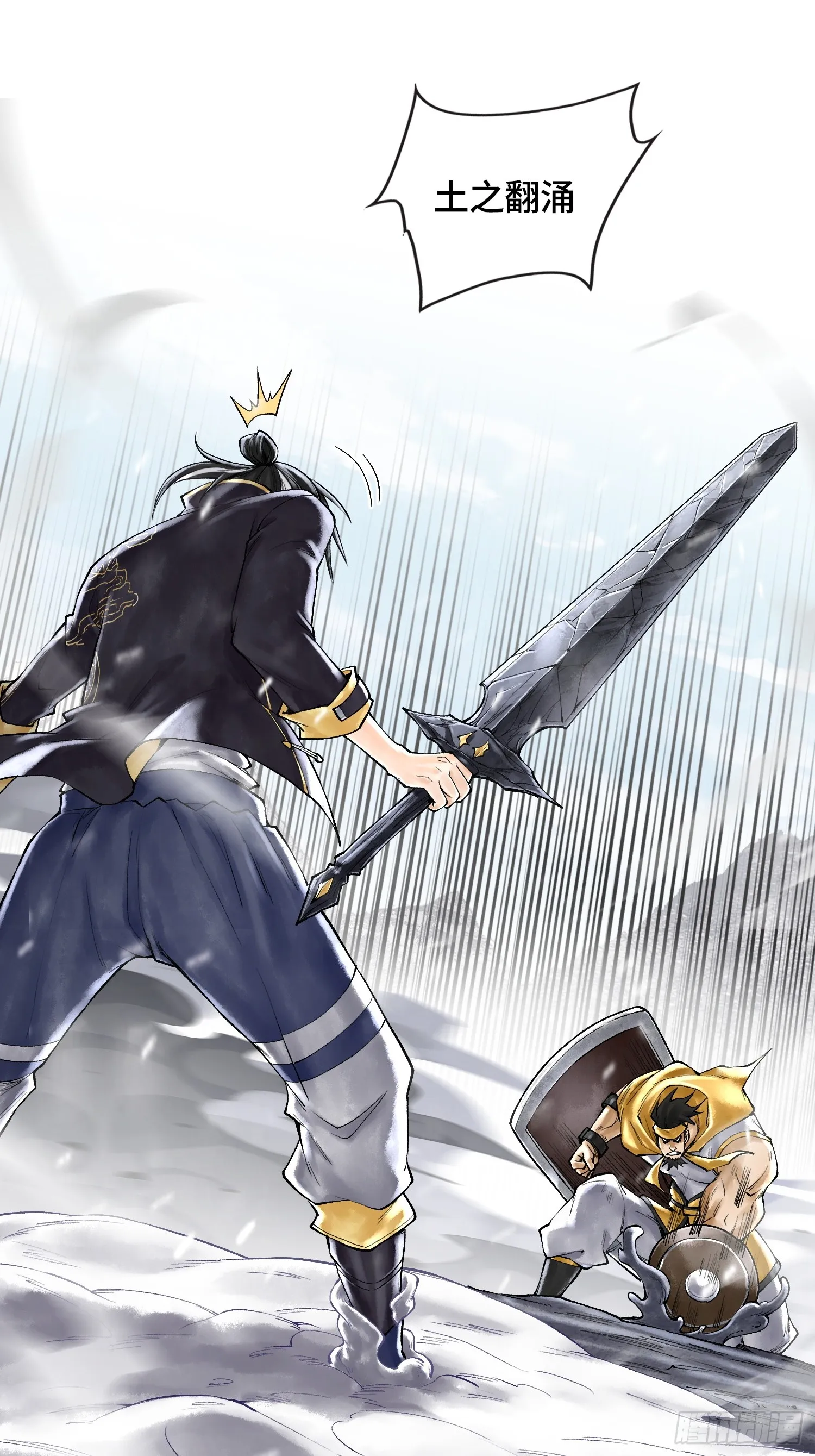 第四十话 雨林霸主陈甸甸11