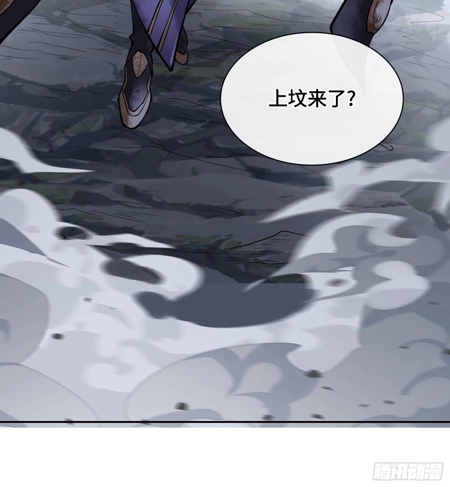 第三十一话 到底是什么职业？108
