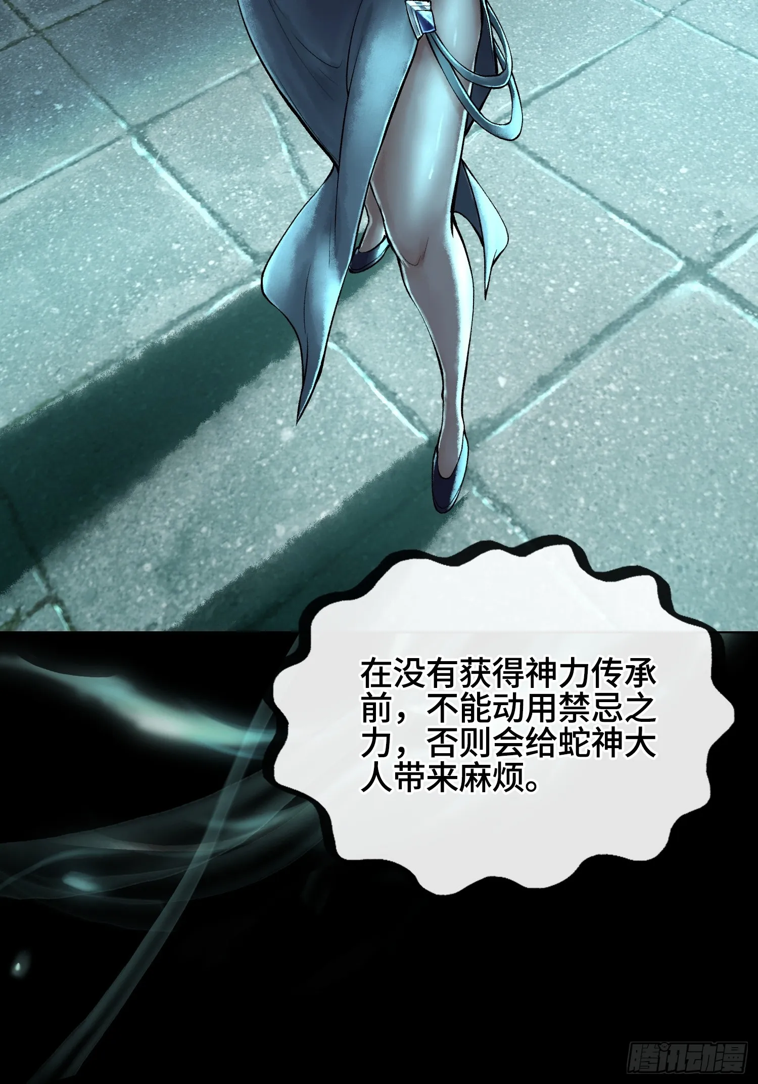 第三十四话 小防……再坚持一下72