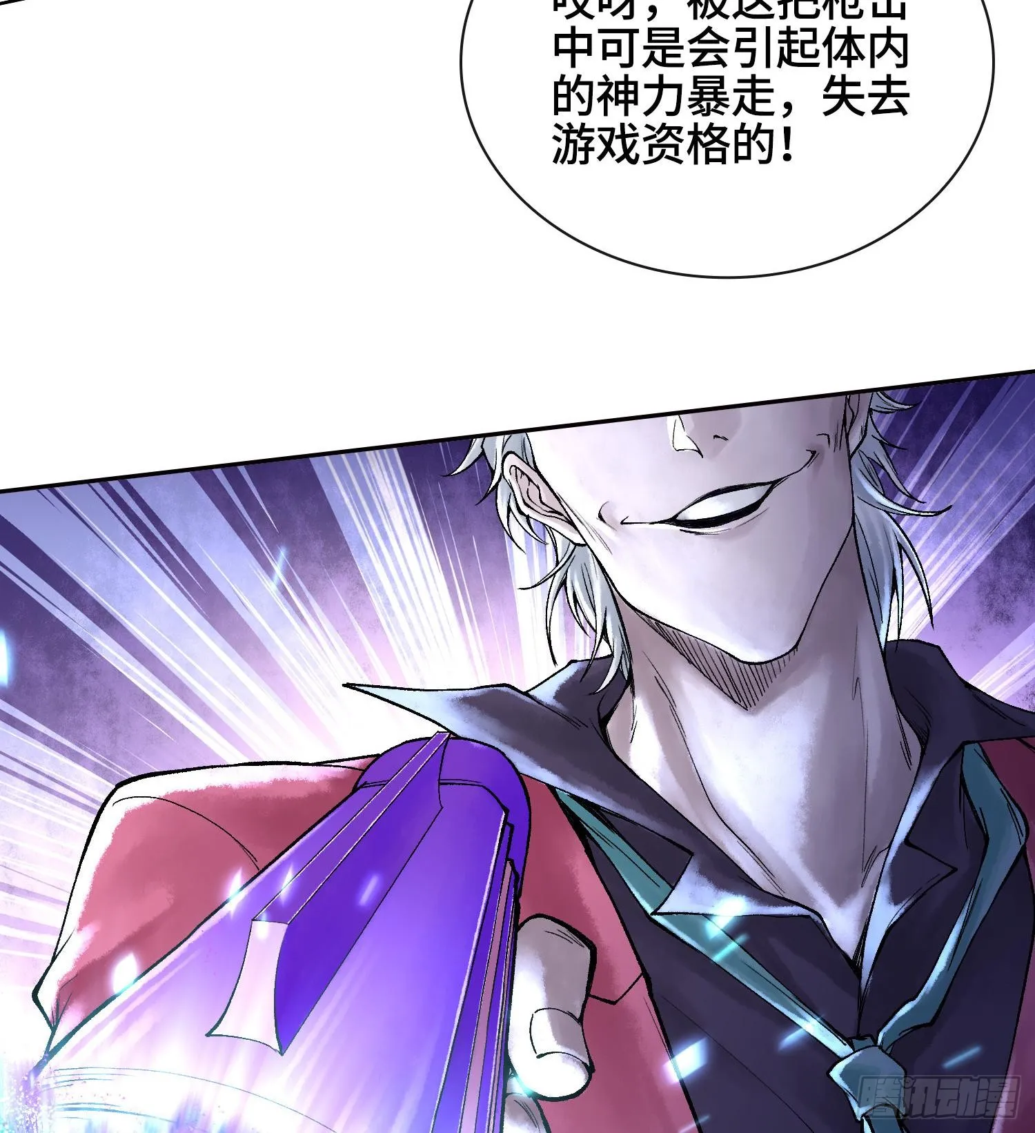 第二十八话69