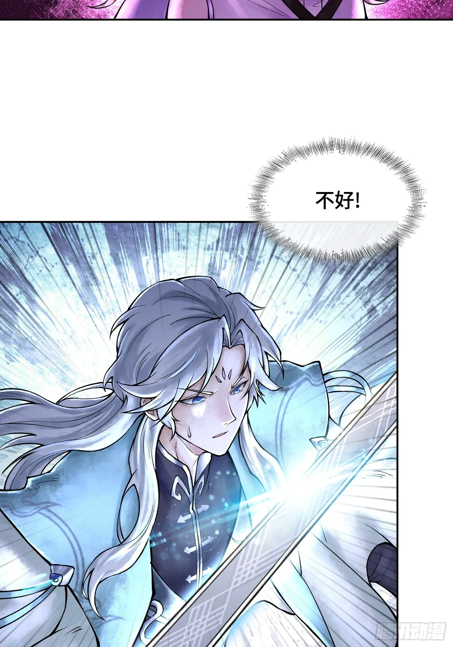 第四十一话 我头呢？7