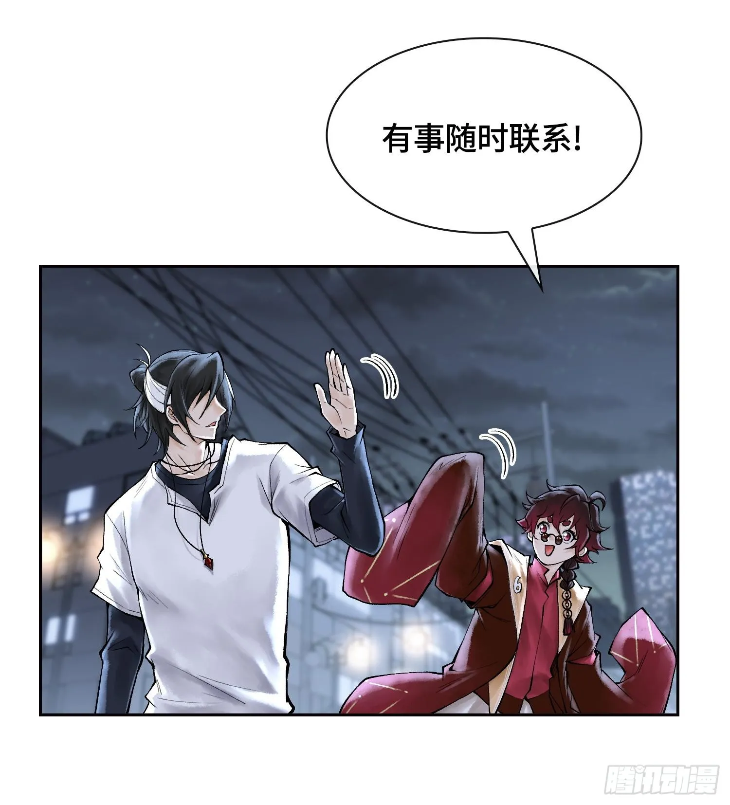 第二十七话 不动明的真面目35