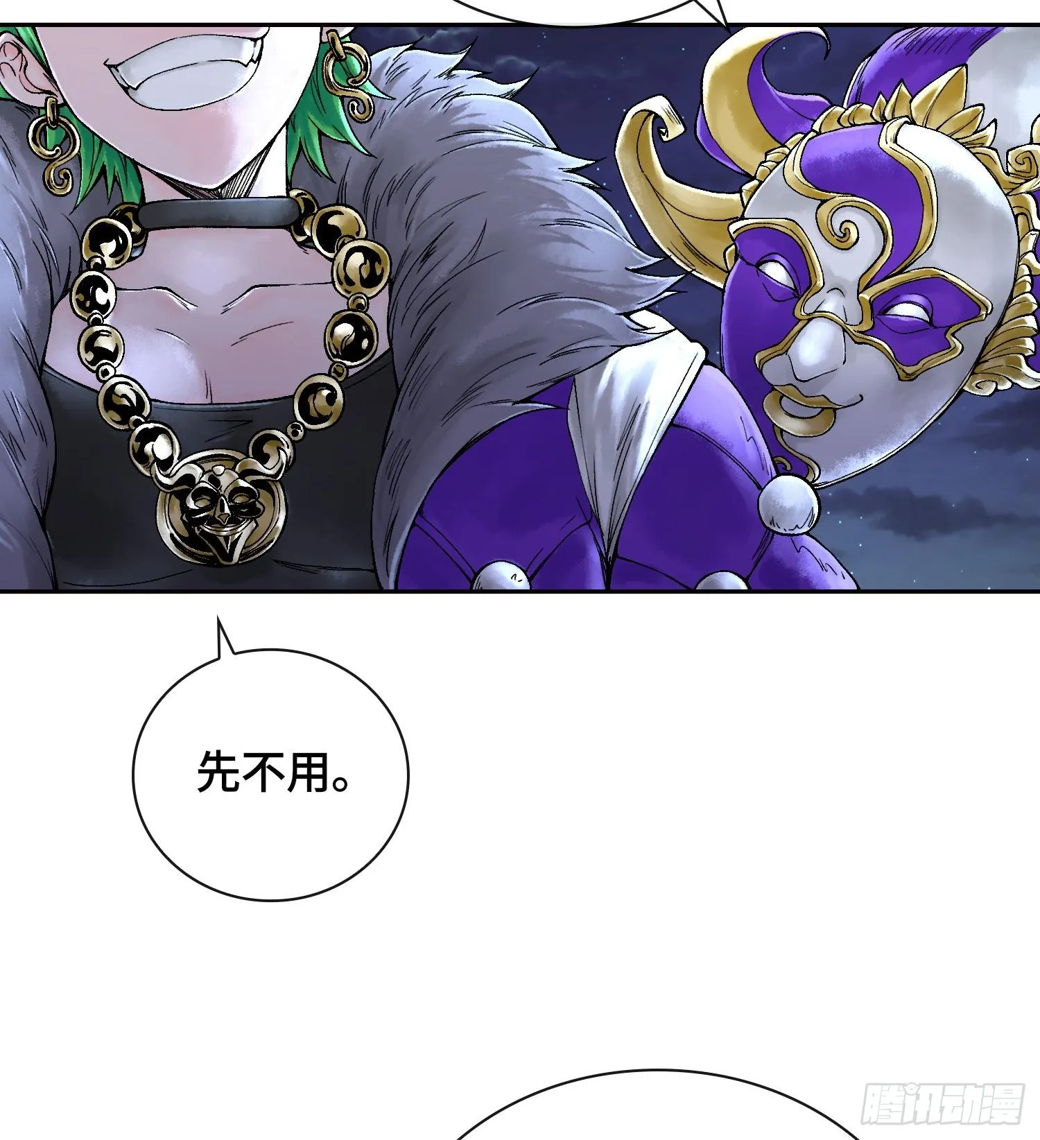 第二十七话 不动明的真面目40