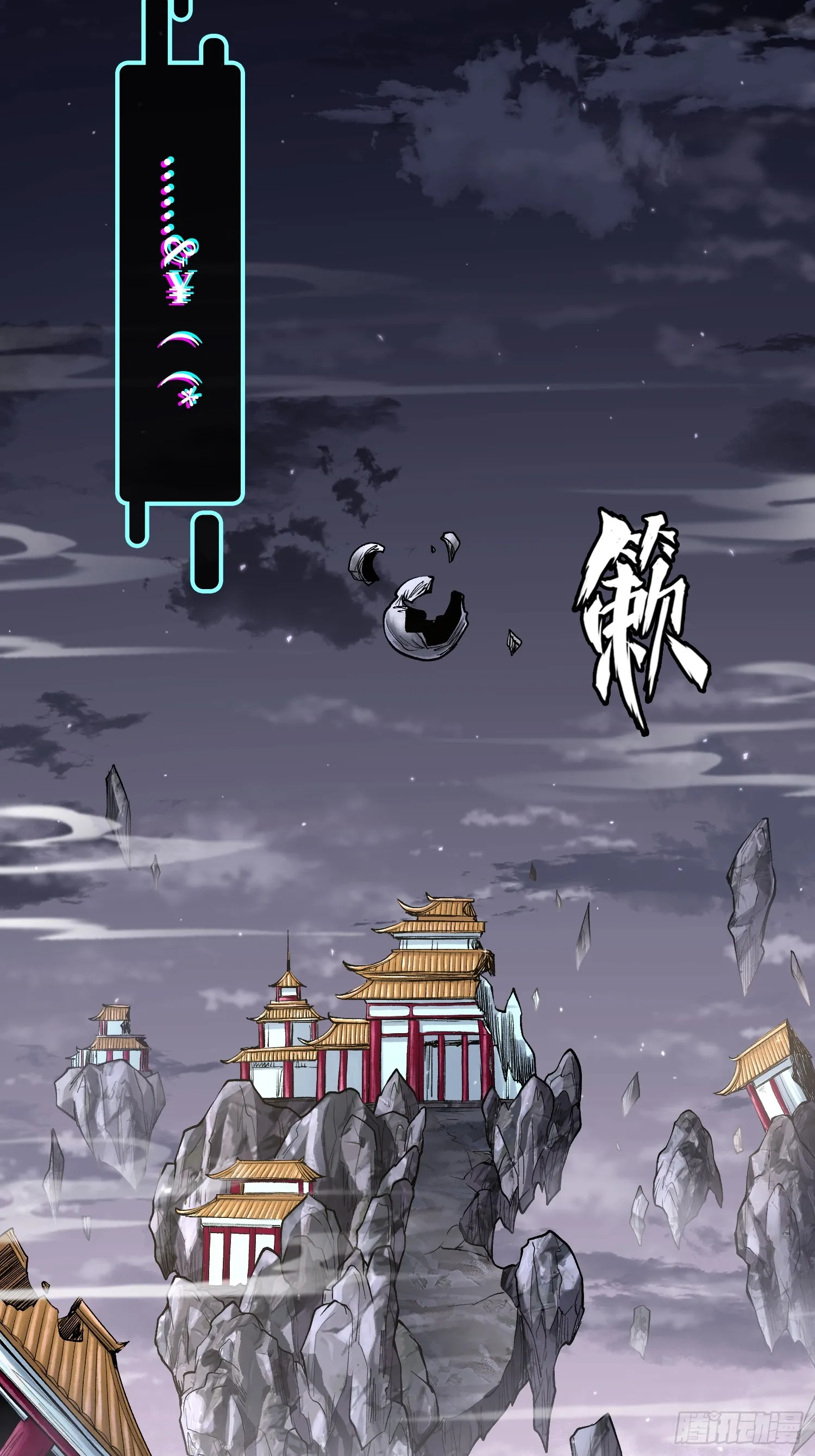 第三十二话 啊？我吗？29