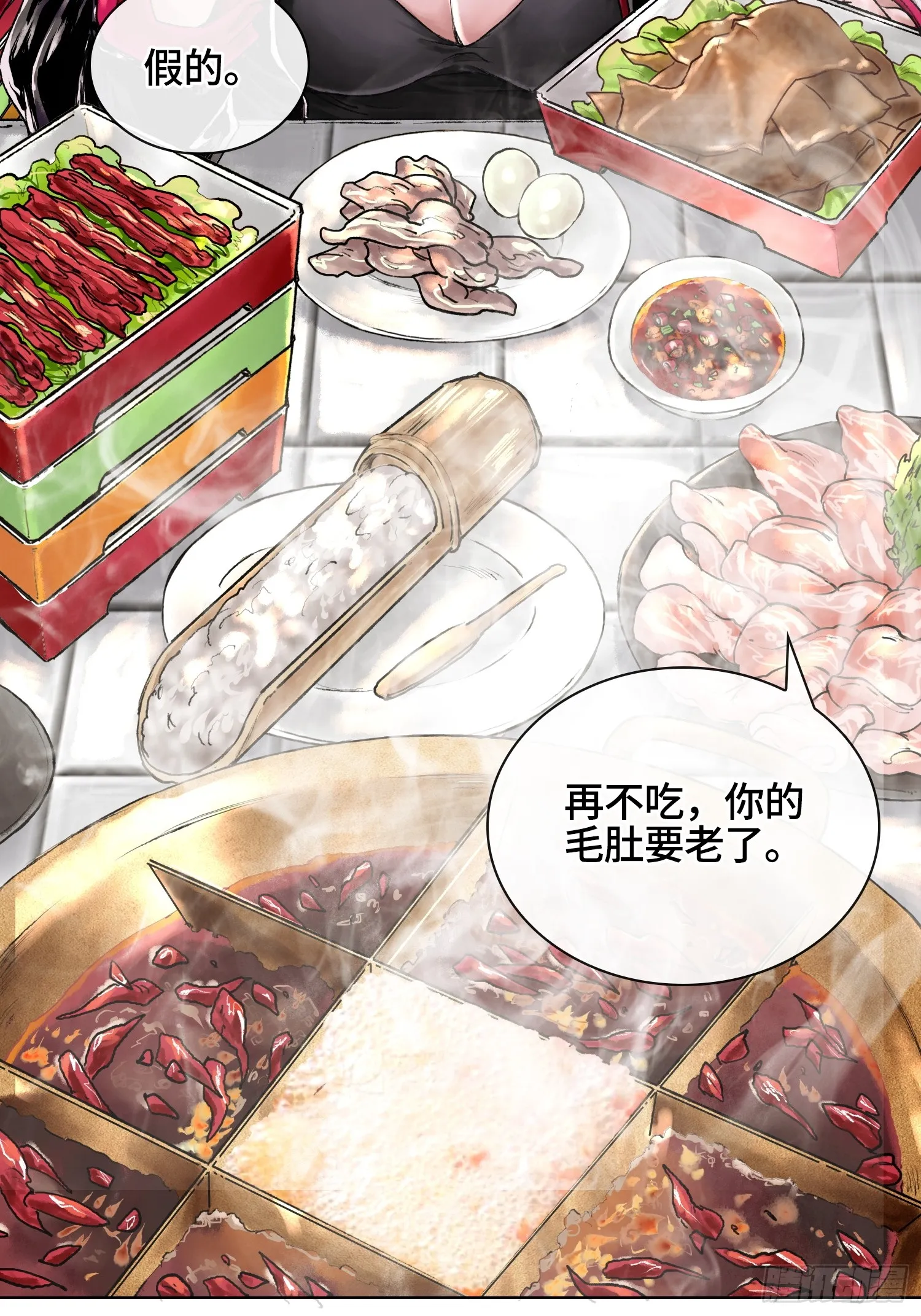 第三十二话 啊？我吗？51