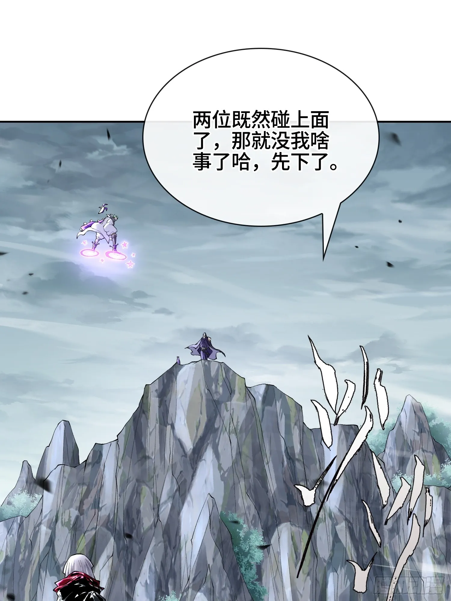 第三十二话 啊？我吗？10