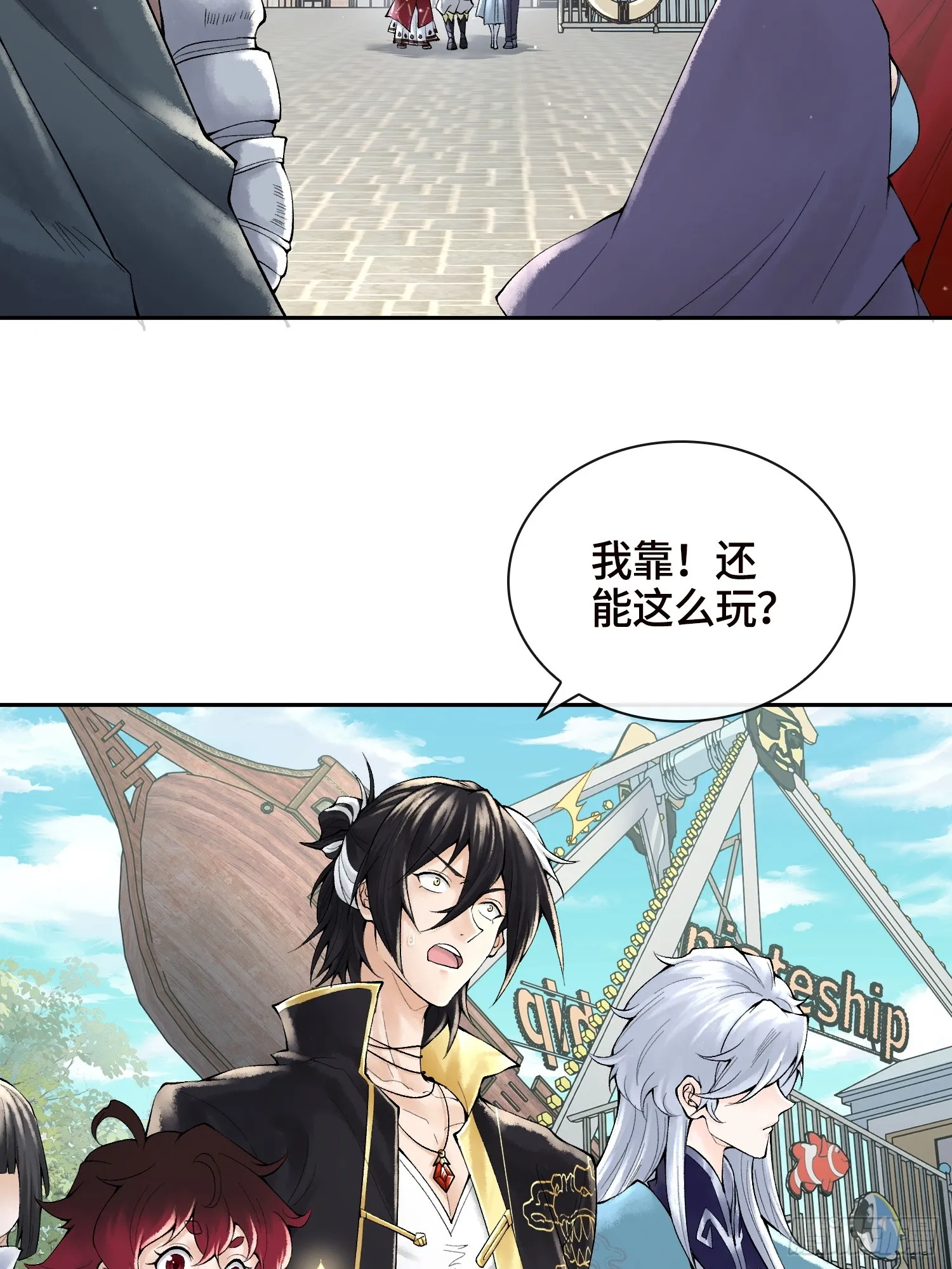第三十九话 全新副本19