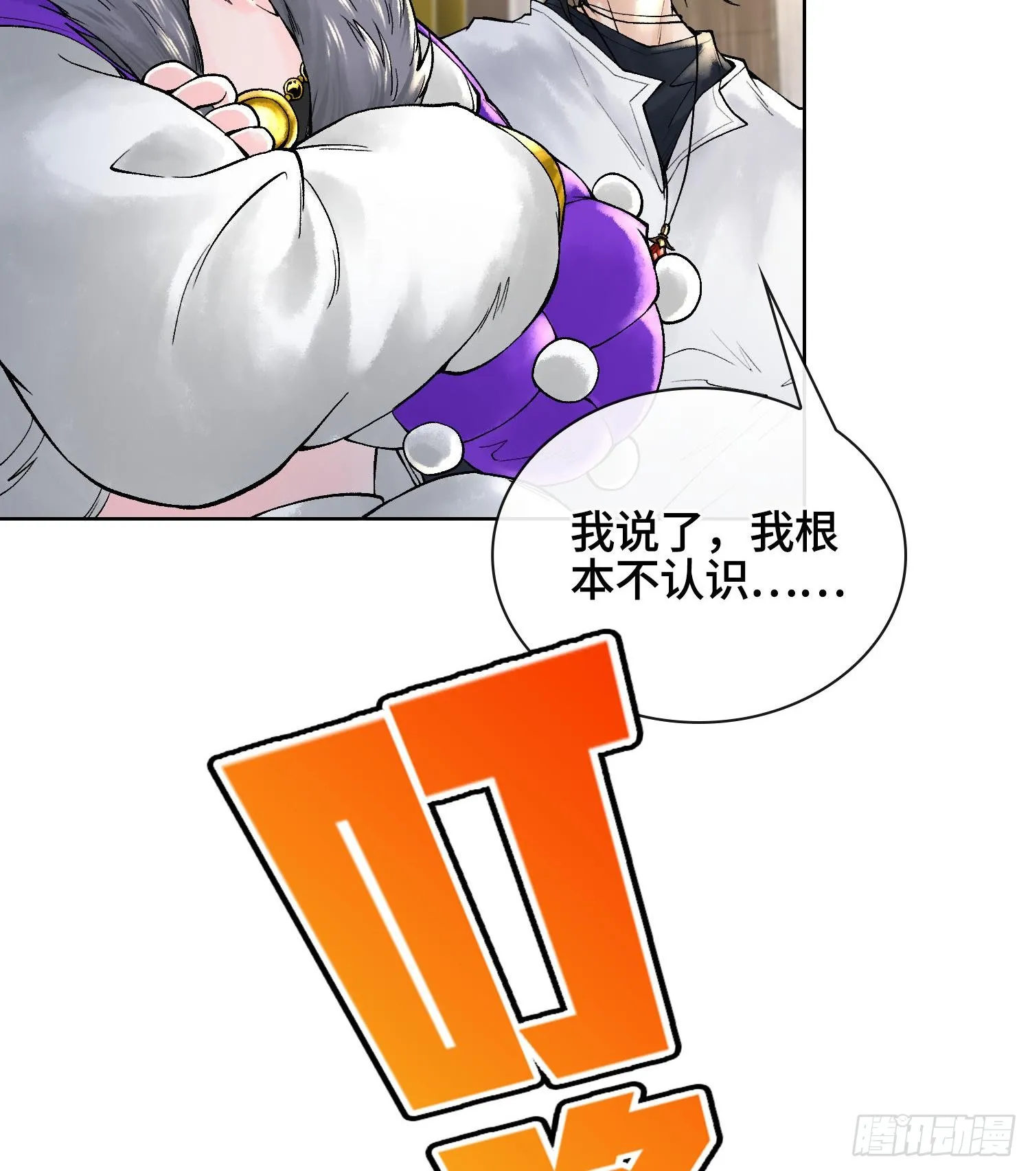 第二十八话47