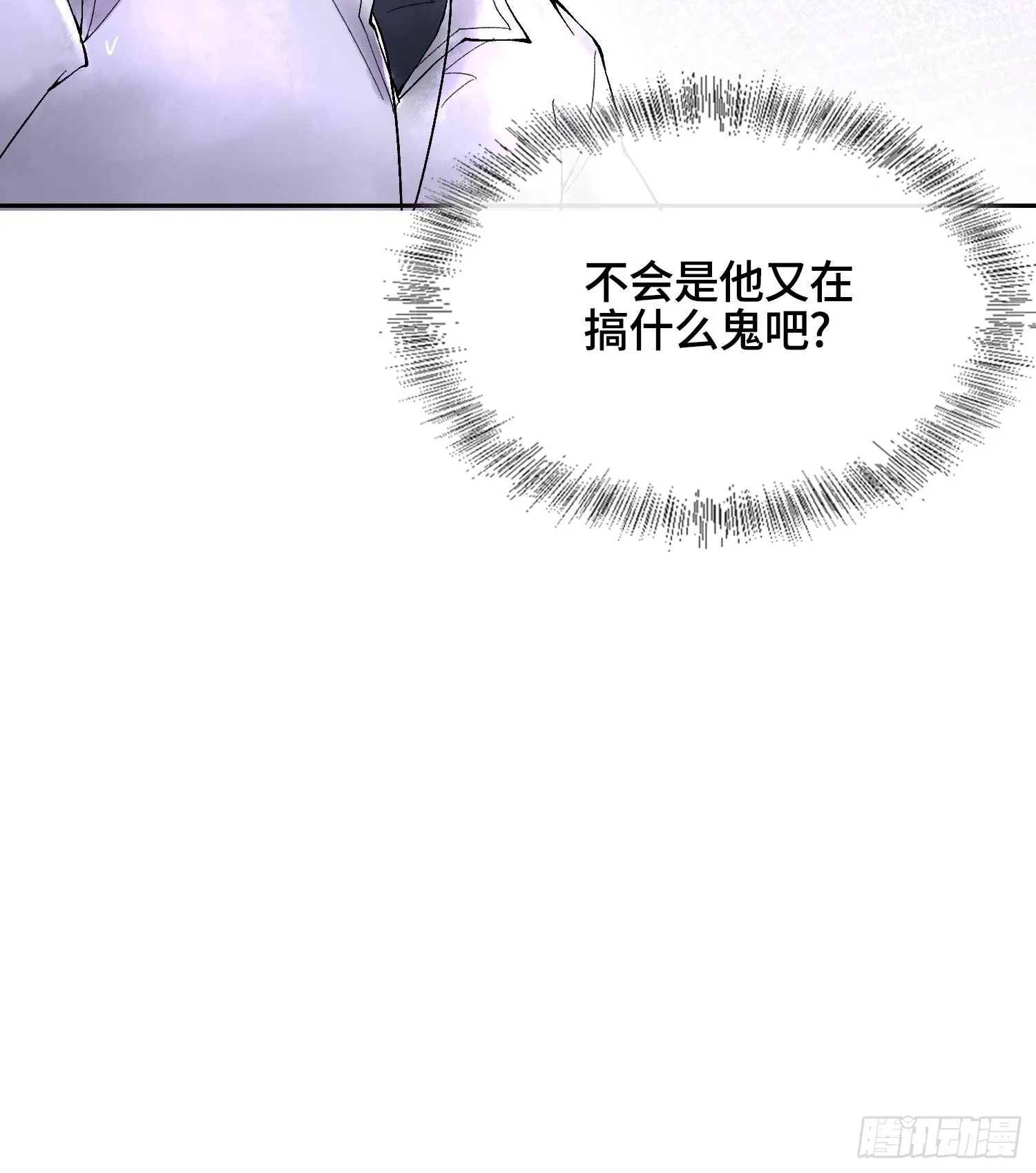 第三十话 千载难逢的机会！7