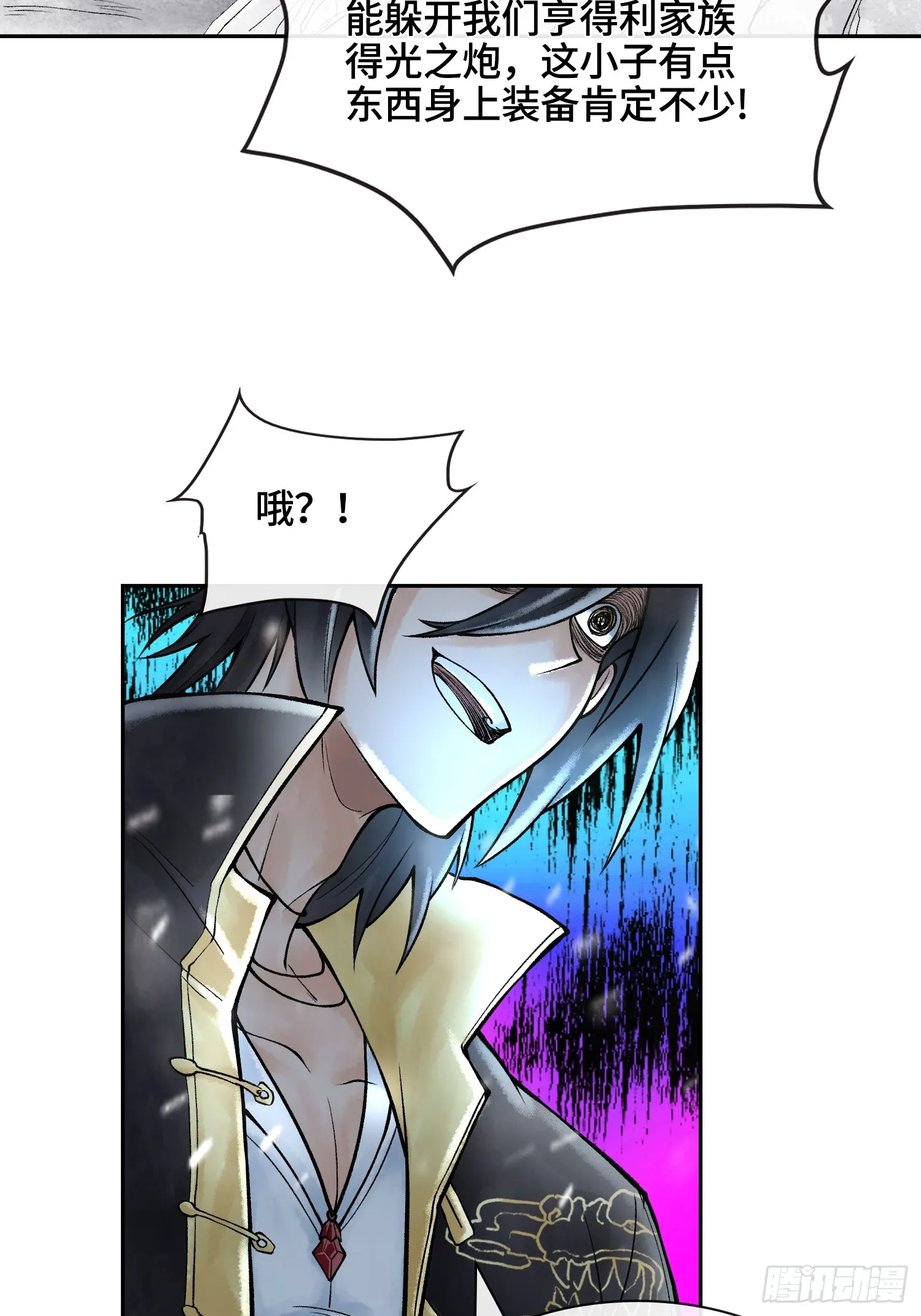 第四十一话 我头呢？68