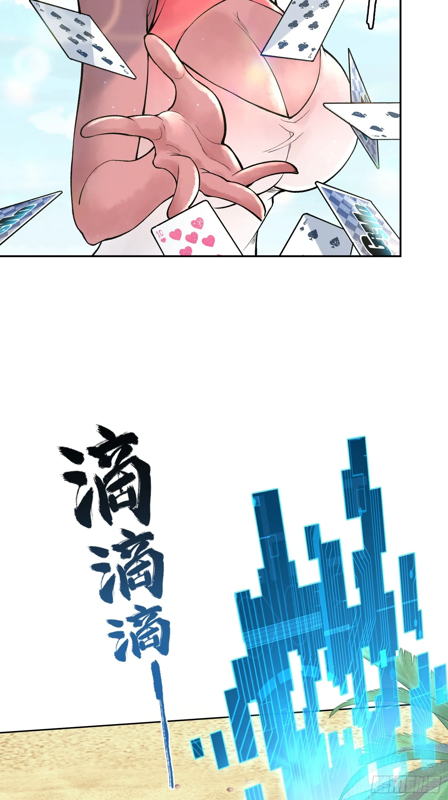 第三十七话 小子你后台很多啊45