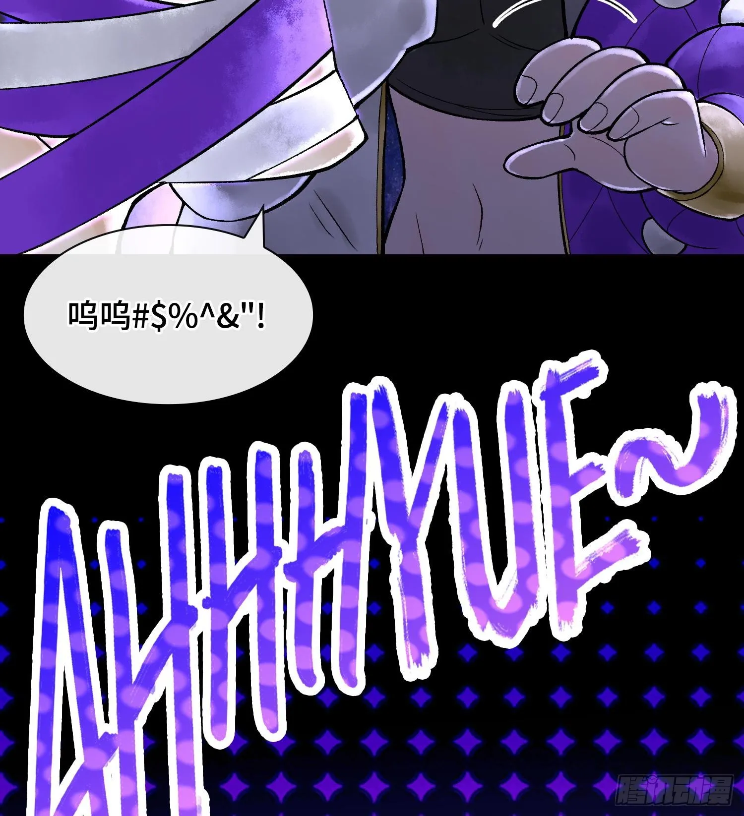 第二十七话 不动明的真面目76