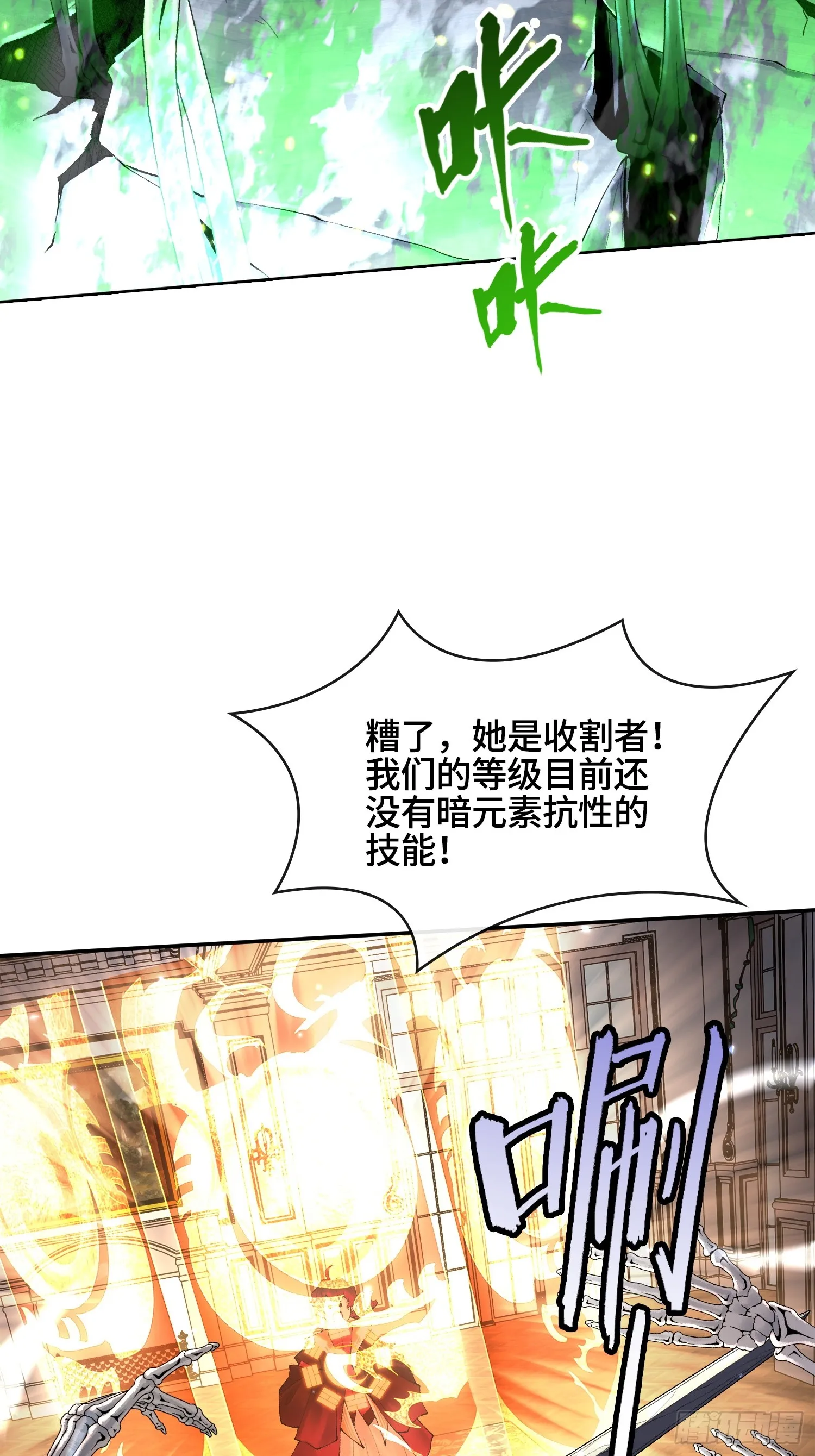 第三十六话 妾身都是为了小防！11