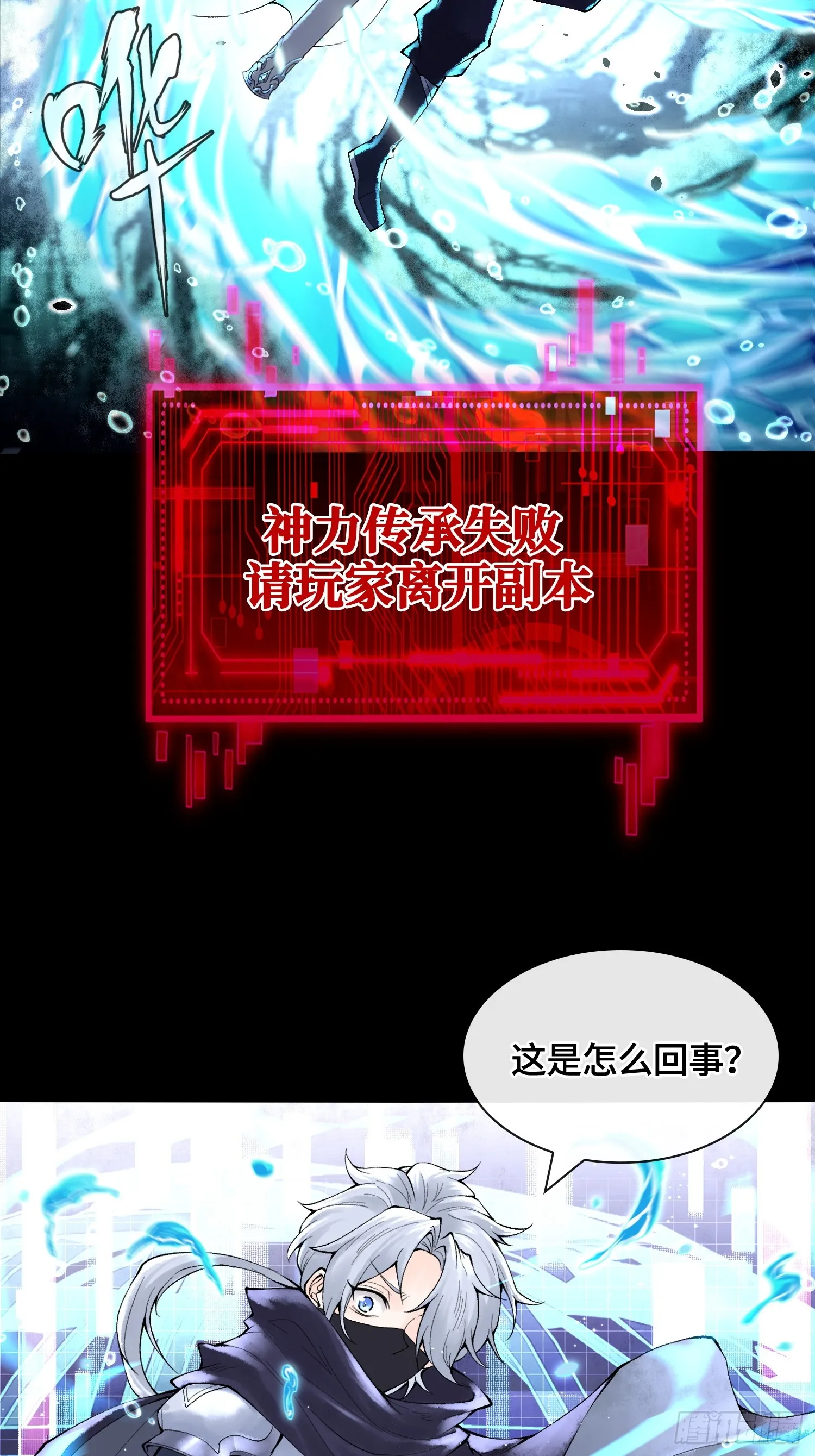 第三十八话 少爷好久没这么笑了14