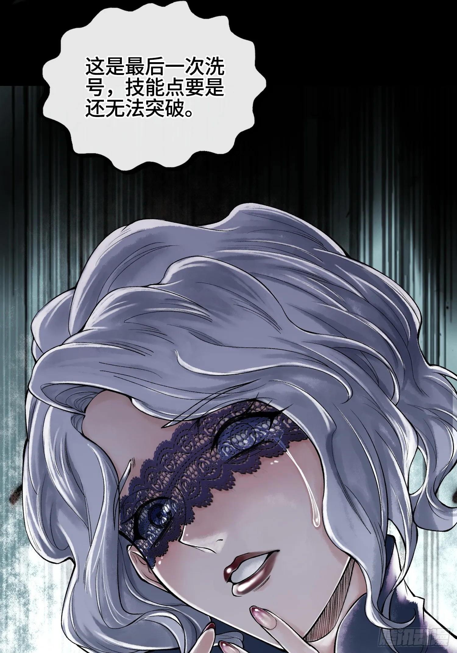 第三十四话 小防……再坚持一下73