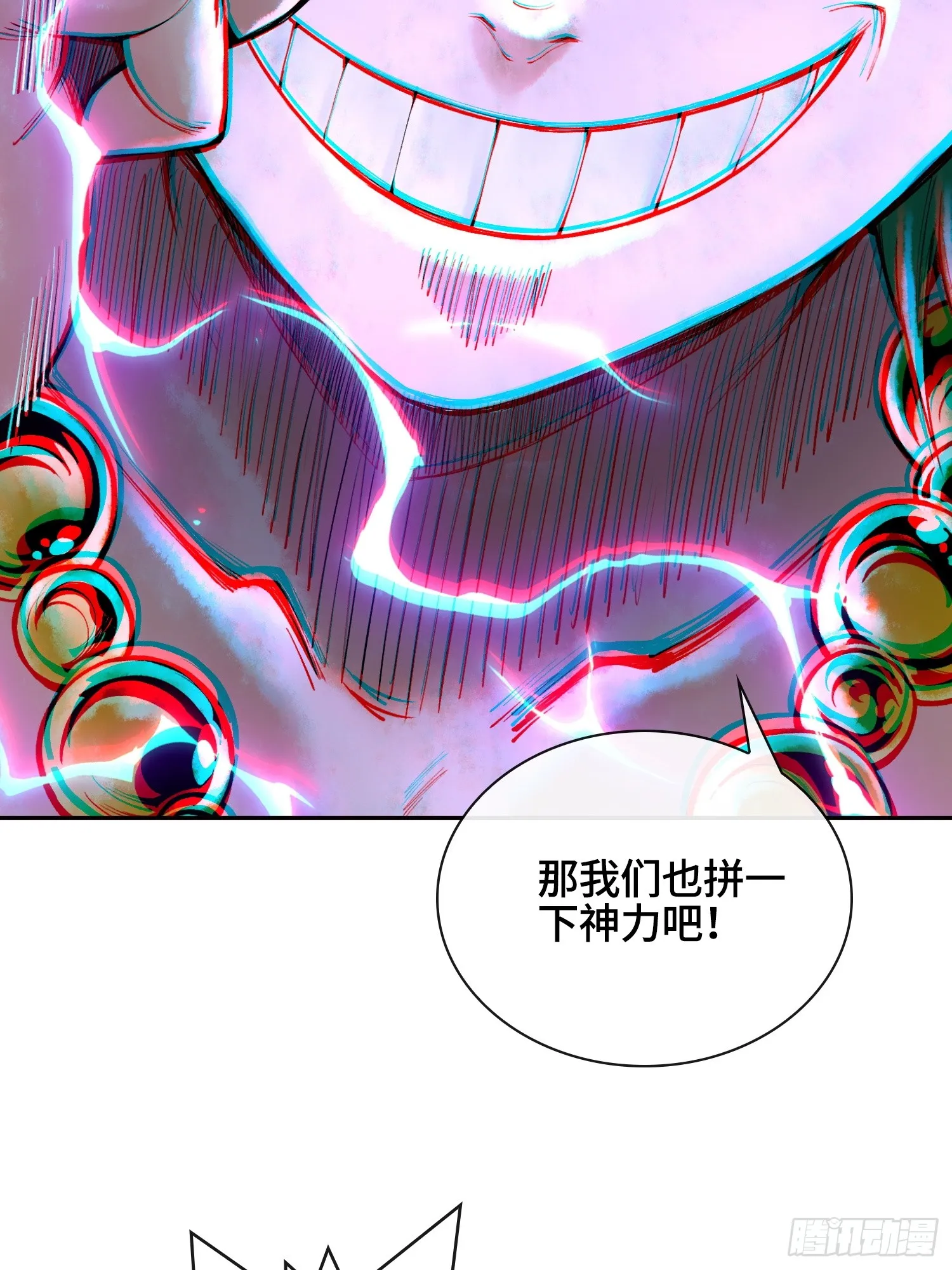 第三十七话 小子你后台很多啊55