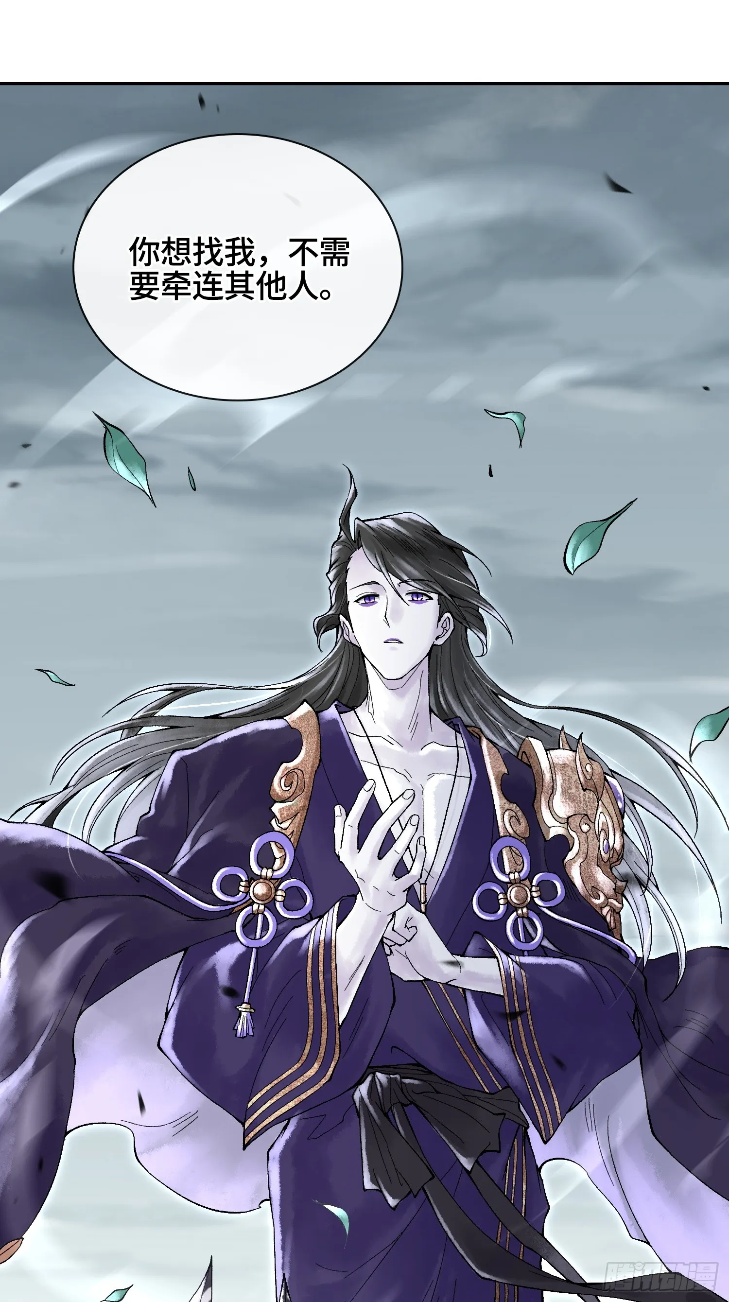 第三十二话 啊？我吗？5
